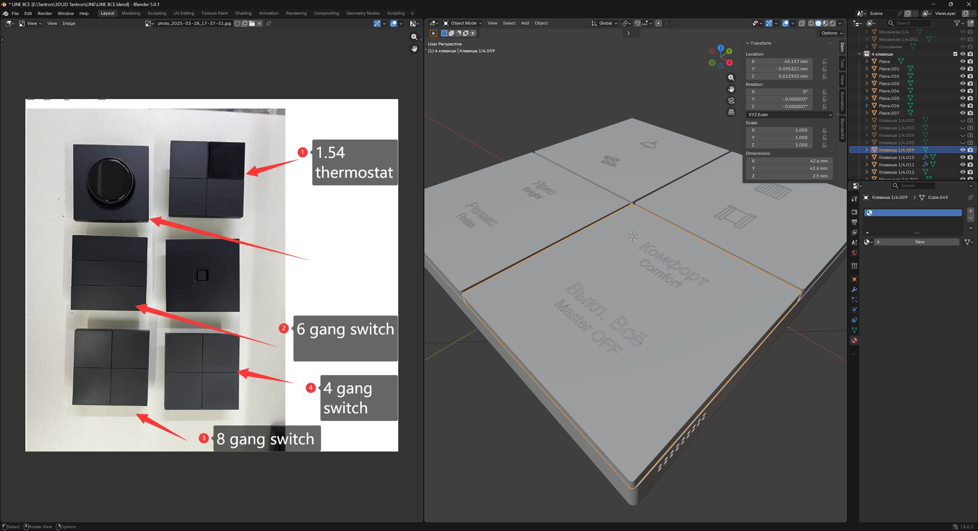 Tantron LINE — 3D-визуализация KNX-устройств — Изображение №3 — Иллюстрация, 3D на Dprofile