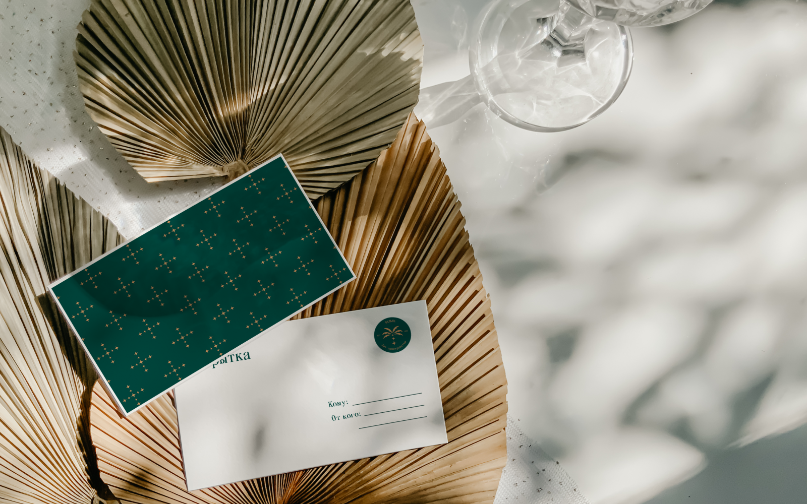 Редизайн айдентики для арт-пространства «Пальма» — Изображение №5 — Брендинг на Dprofile