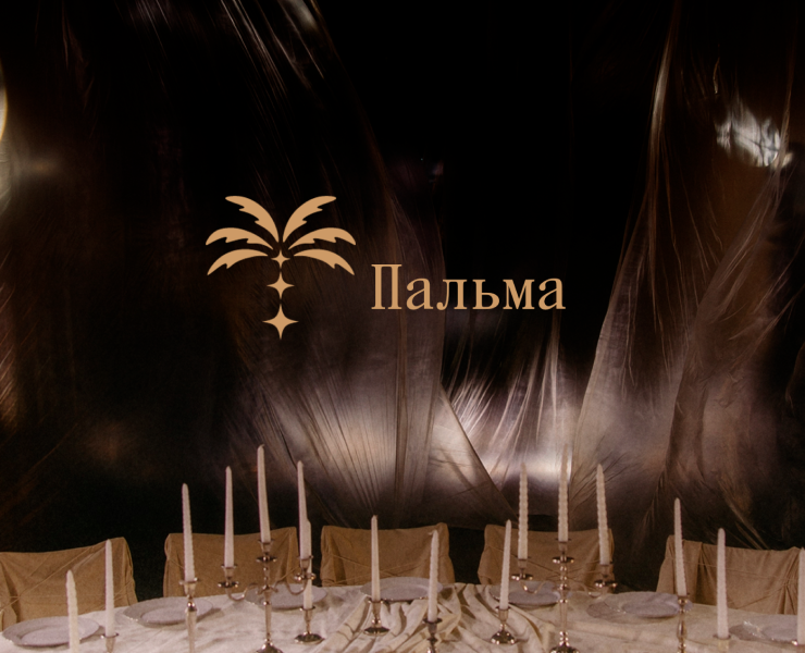 Редизайн айдентики для арт-пространства «Пальма» на Dprofile