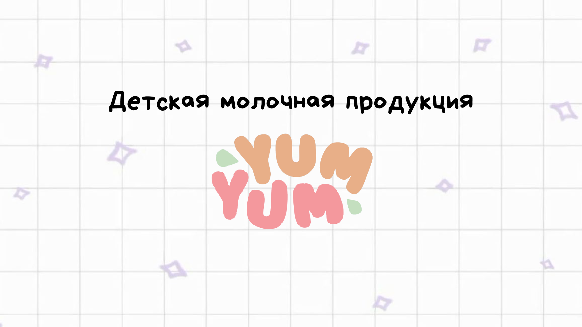 Редизайн бренда — Изображение №1 — Брендинг на Dprofile