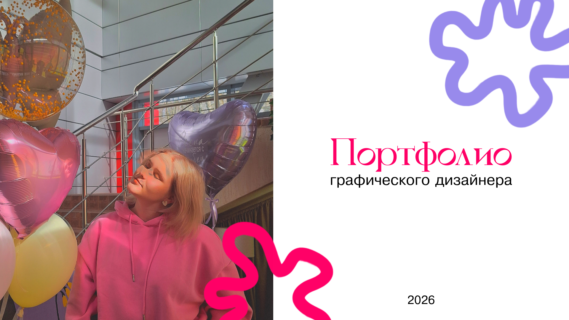 Портфолио графического дизайнера — Изображение №1 — Брендинг, Графика на Dprofile