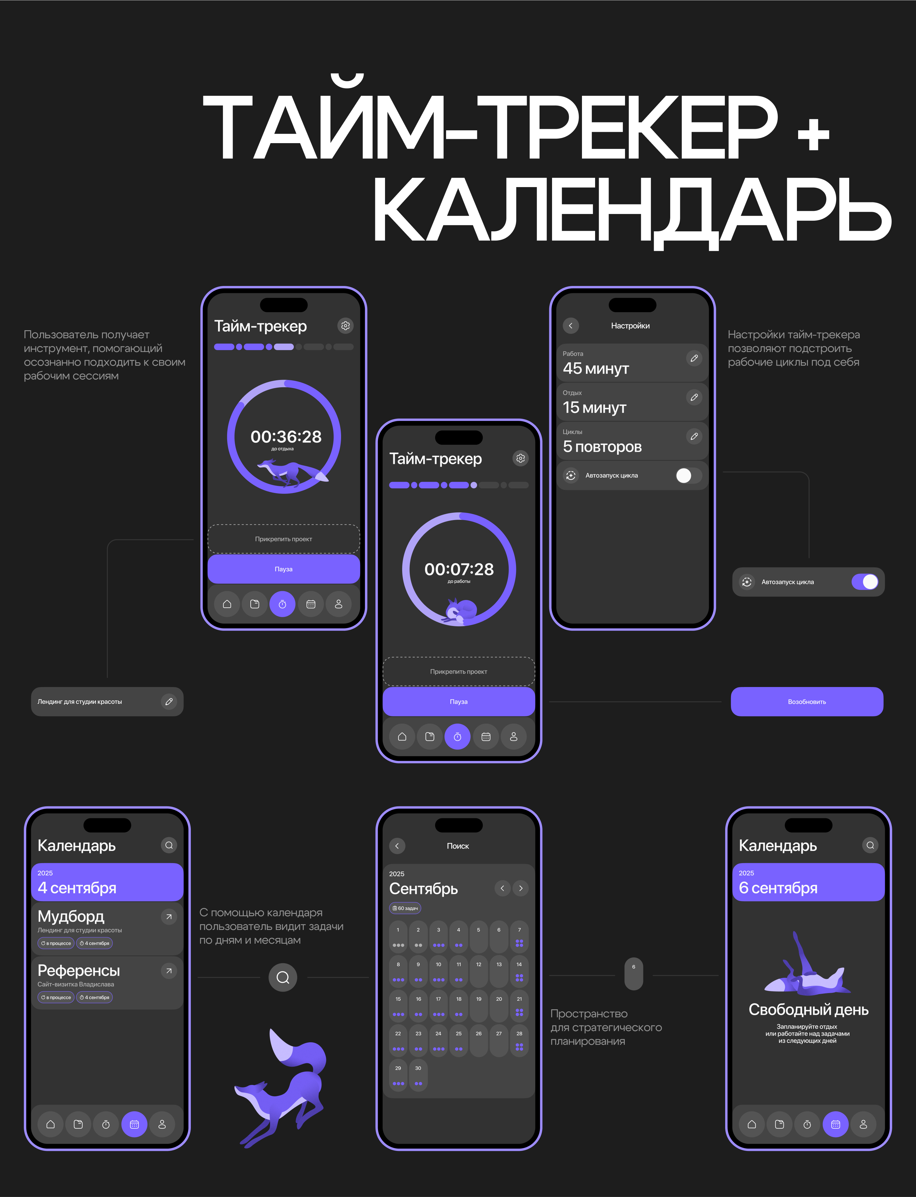 ЛОВИСЬ | Mobile App | UX/UI — Изображение №18 — Интерфейсы, Графика на Dprofile