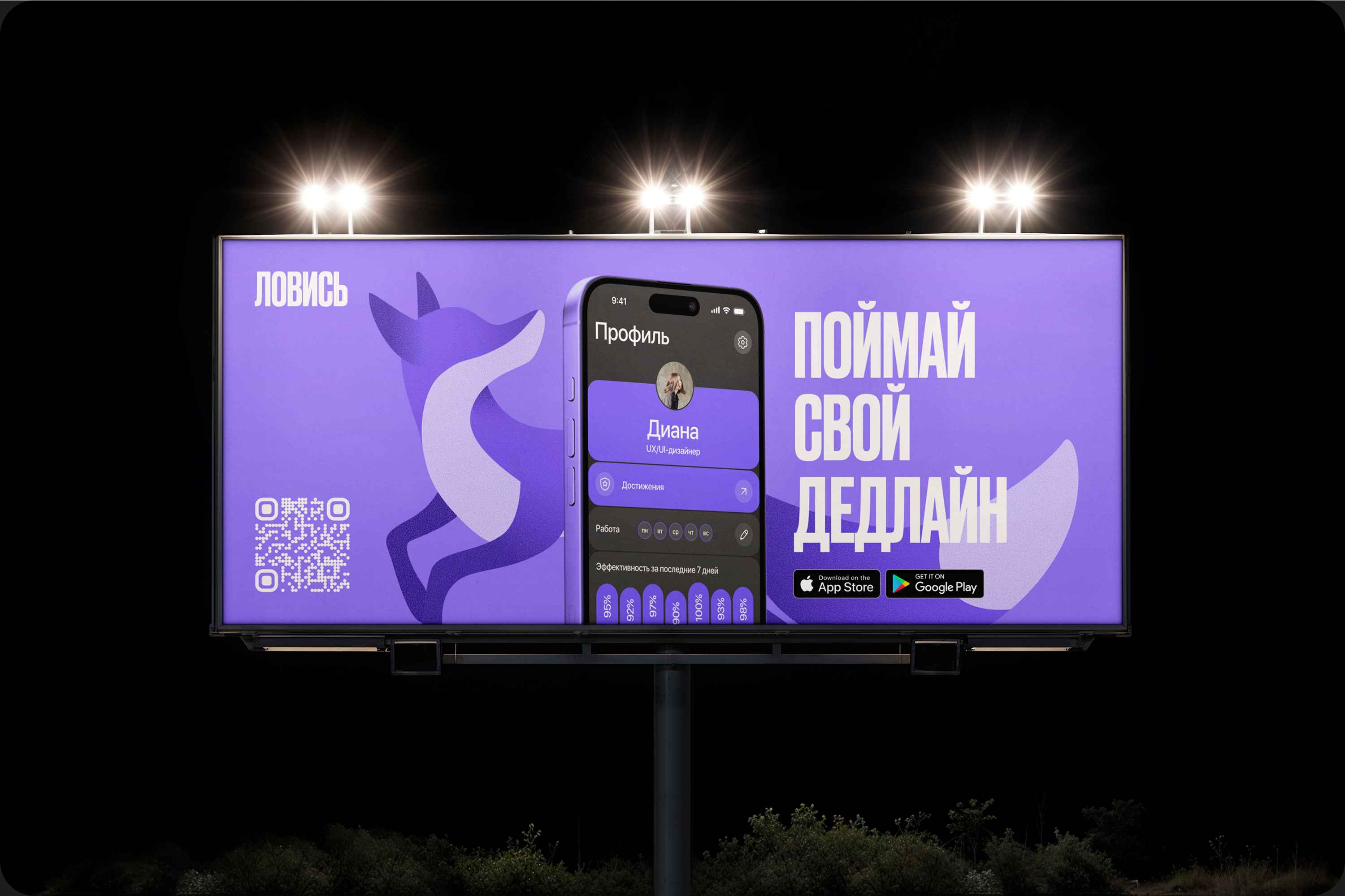 ЛОВИСЬ | Mobile App | UX/UI — Изображение №17 — Интерфейсы, Графика на Dprofile