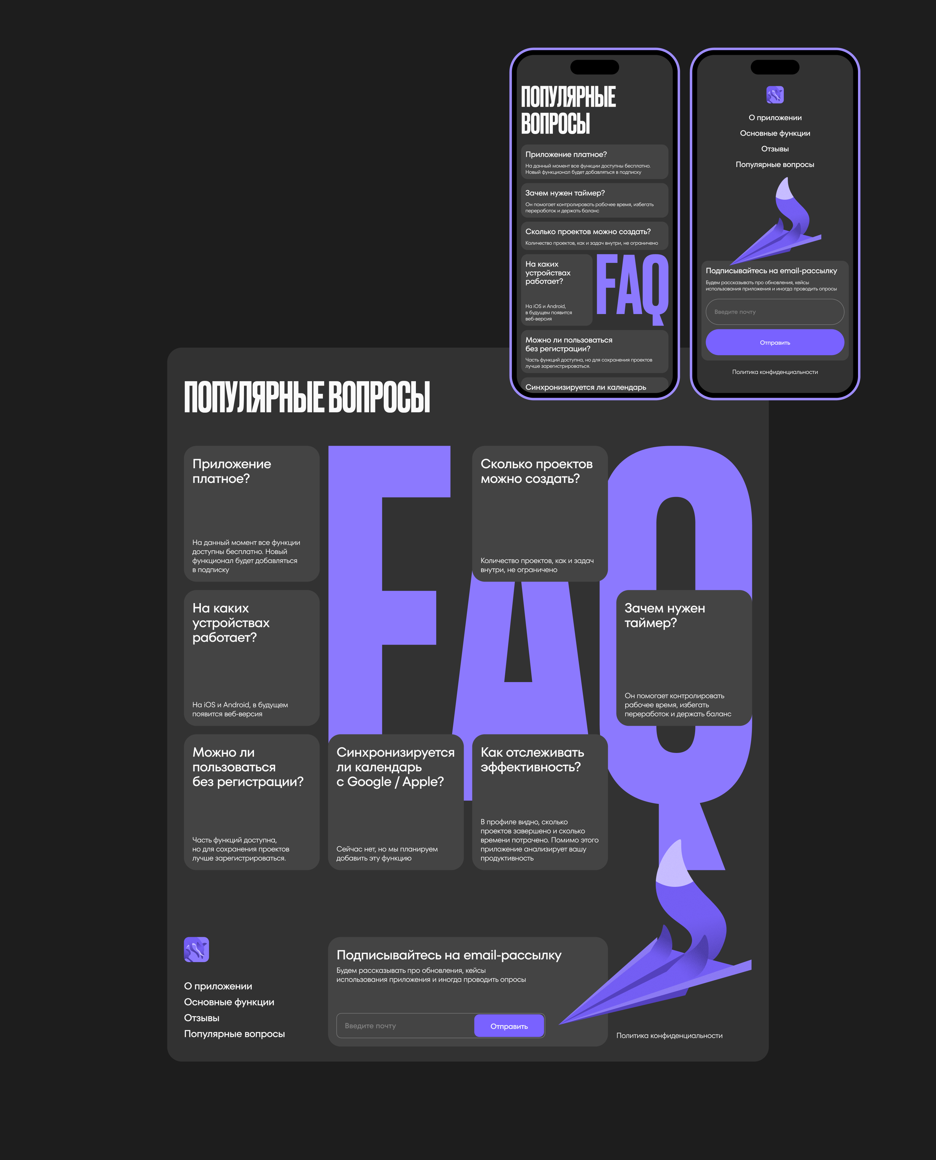 ЛОВИСЬ | Mobile App | UX/UI — Изображение №29 — Интерфейсы, Графика на Dprofile