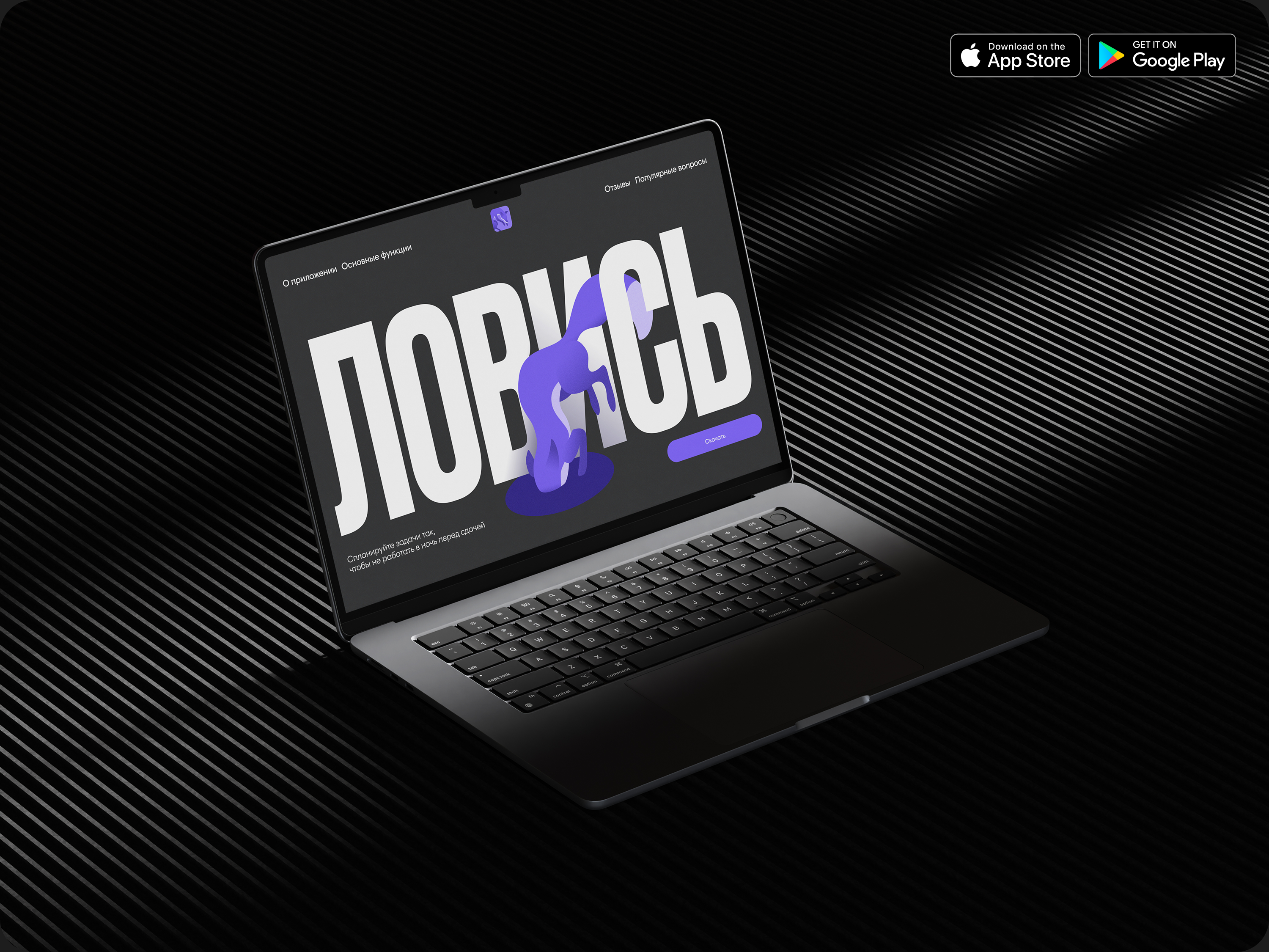 ЛОВИСЬ | Mobile App | UX/UI — Изображение №26 — Интерфейсы, Графика на Dprofile