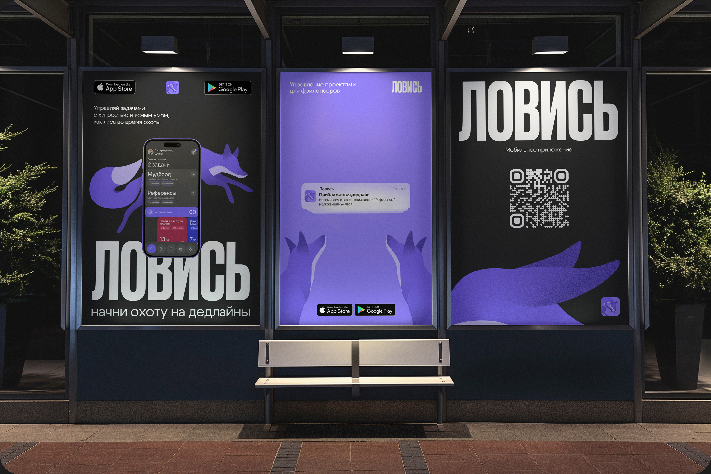 ЛОВИСЬ | Mobile App | UX/UI — Изображение №10 — Интерфейсы, Графика на Dprofile