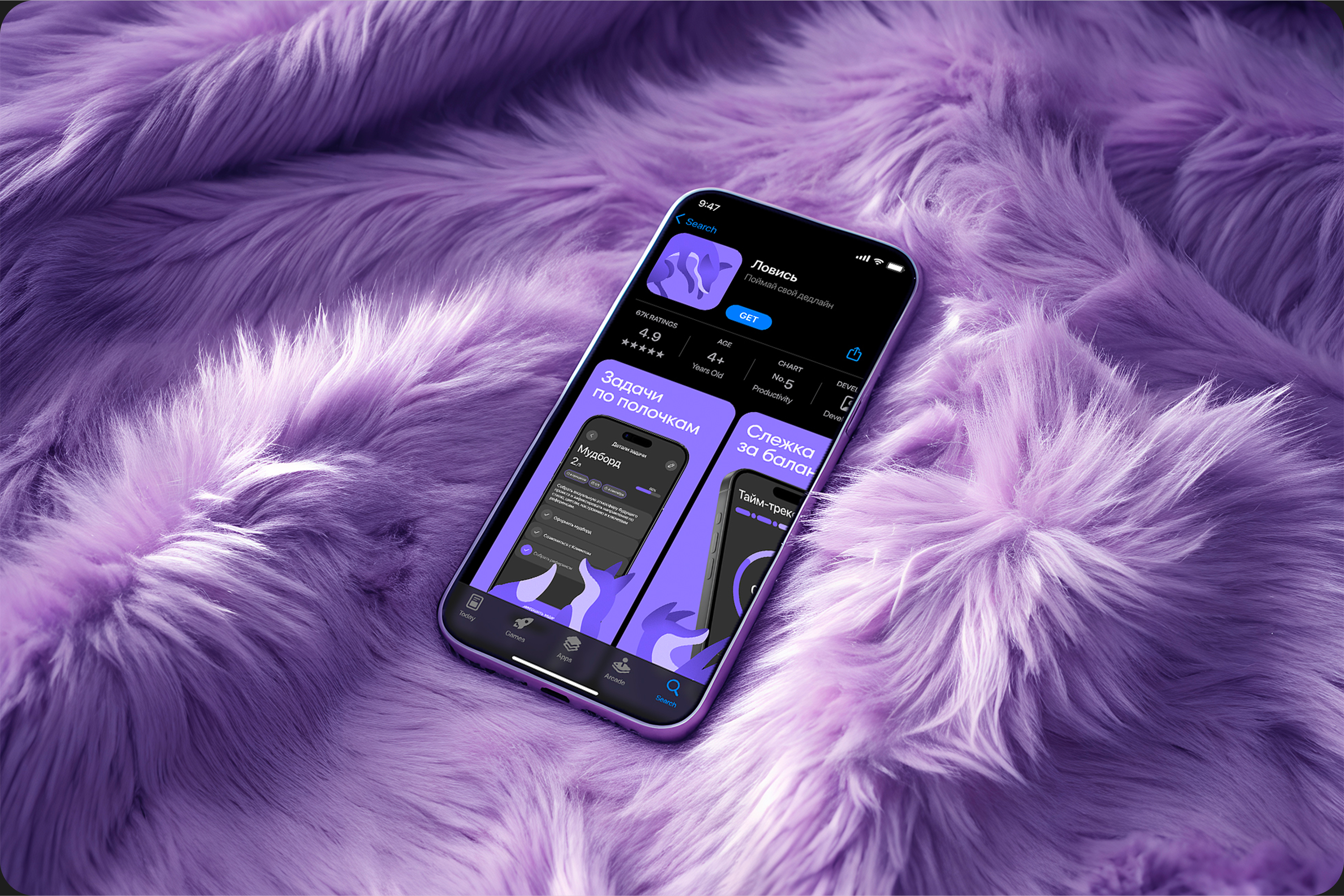 ЛОВИСЬ | Mobile App | UX/UI — Изображение №8 — Интерфейсы, Графика на Dprofile