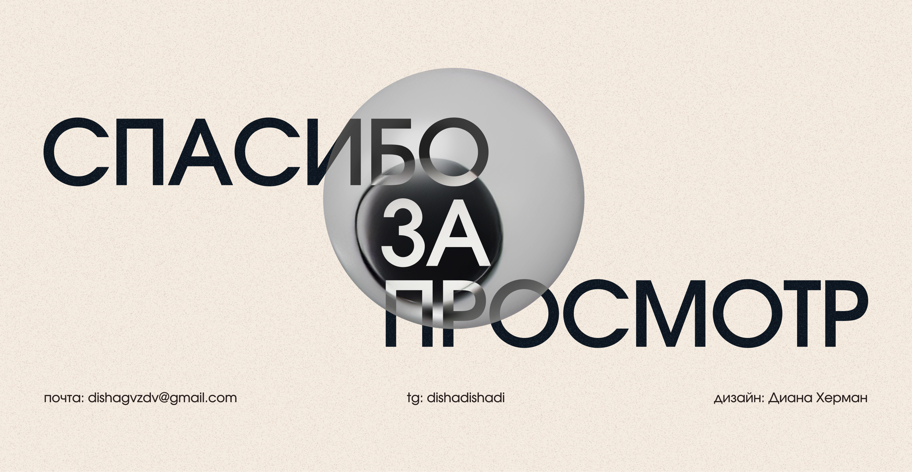 Всё везде и сразу | 3D Poster — Изображение №8 — Графика, 3D на Dprofile