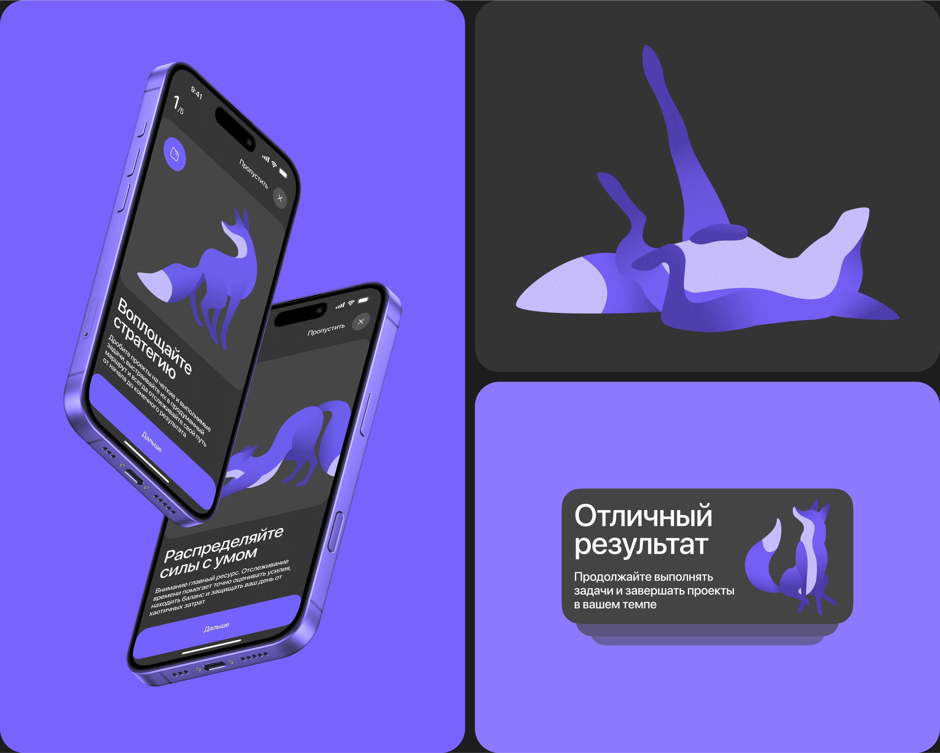 ЛОВИСЬ | Mobile App | UX/UI — Изображение №4 — Интерфейсы, Графика на Dprofile