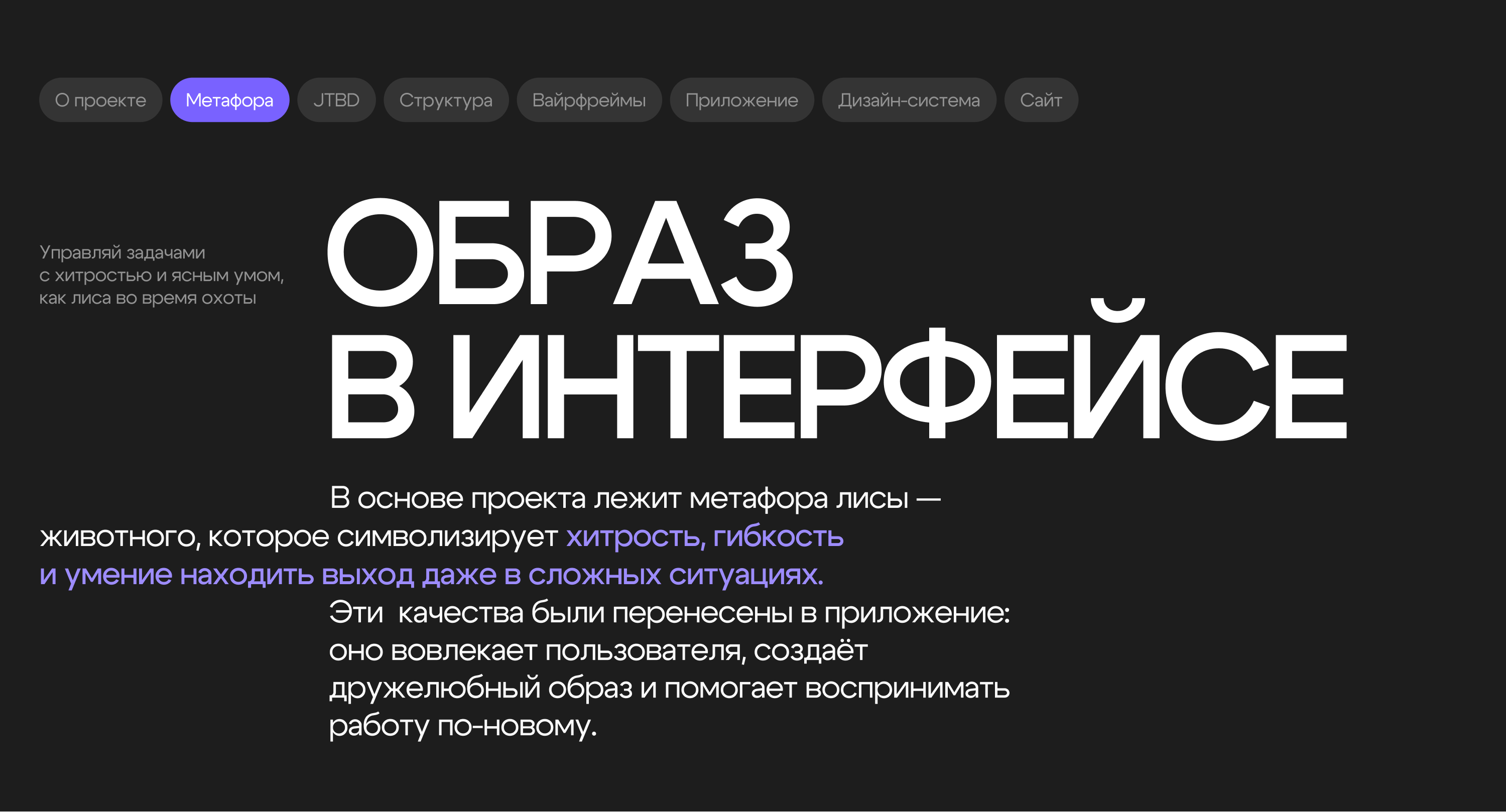 ЛОВИСЬ | Mobile App | UX/UI — Изображение №3 — Интерфейсы, Графика на Dprofile