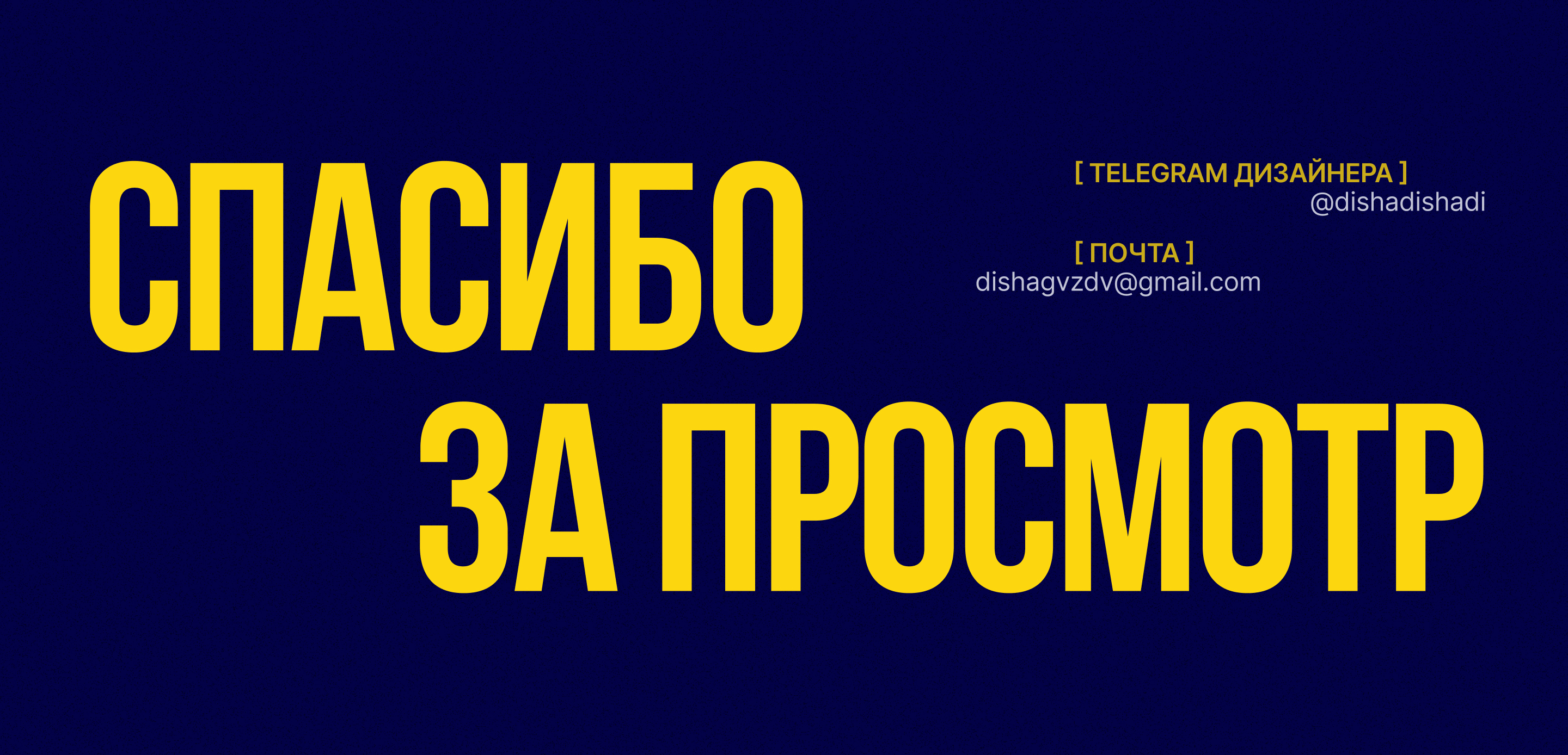 ТЕОРИИ ЗАГОВОРА | Longread | Illustrations — Изображение №19 — Интерфейсы, Иллюстрация на Dprofile