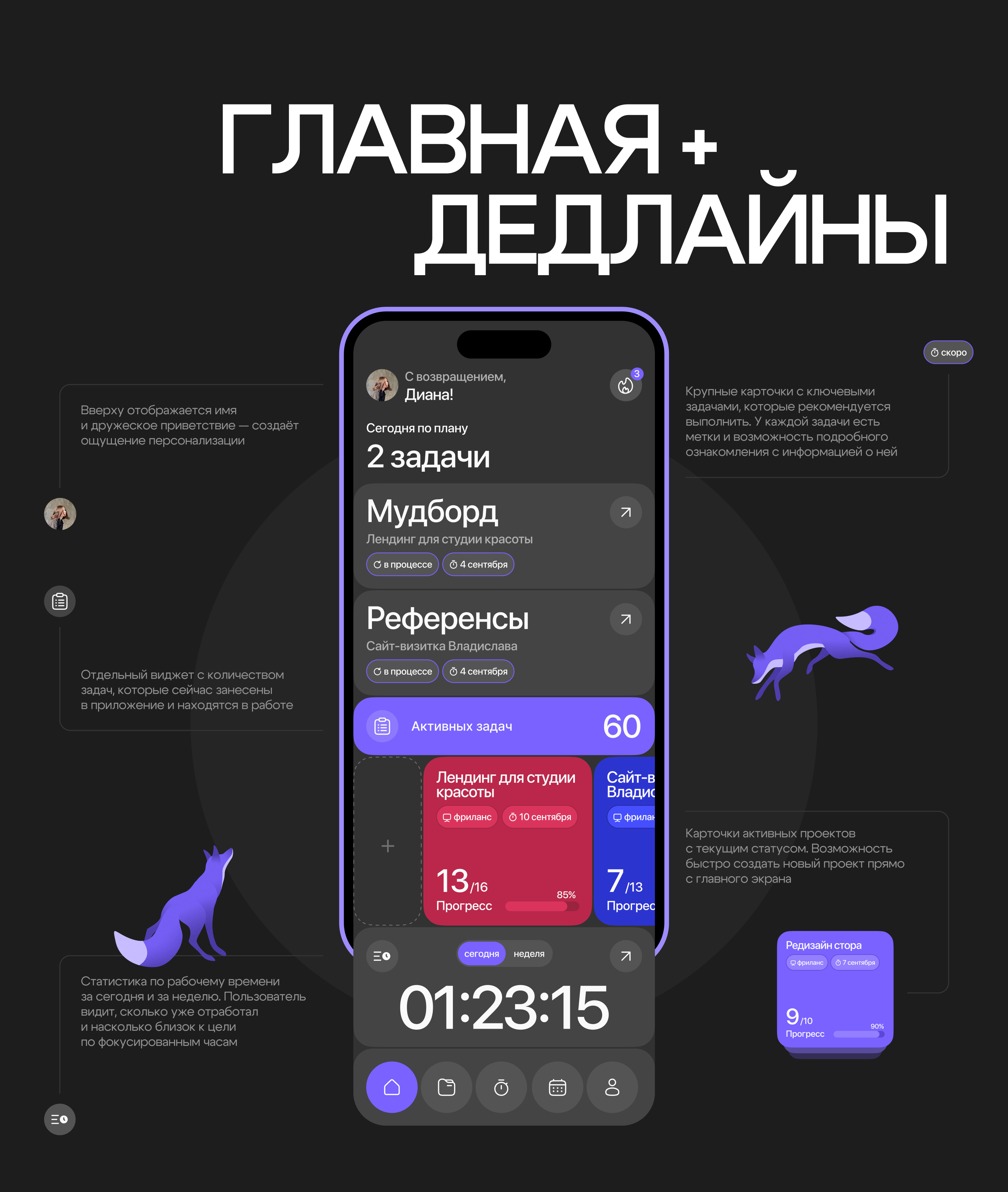ЛОВИСЬ | Mobile App | UX/UI — Изображение №13 — Интерфейсы, Графика на Dprofile
