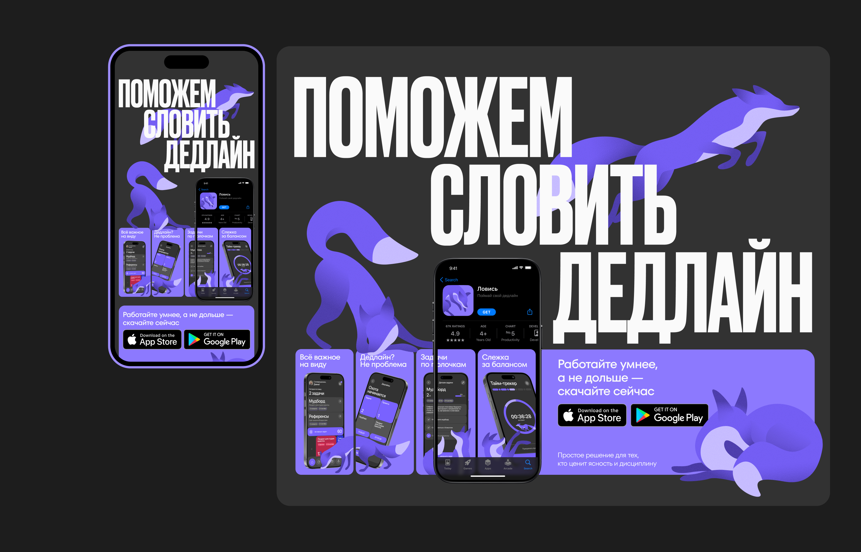 ЛОВИСЬ | Mobile App | UX/UI — Изображение №28 — Интерфейсы, Графика на Dprofile