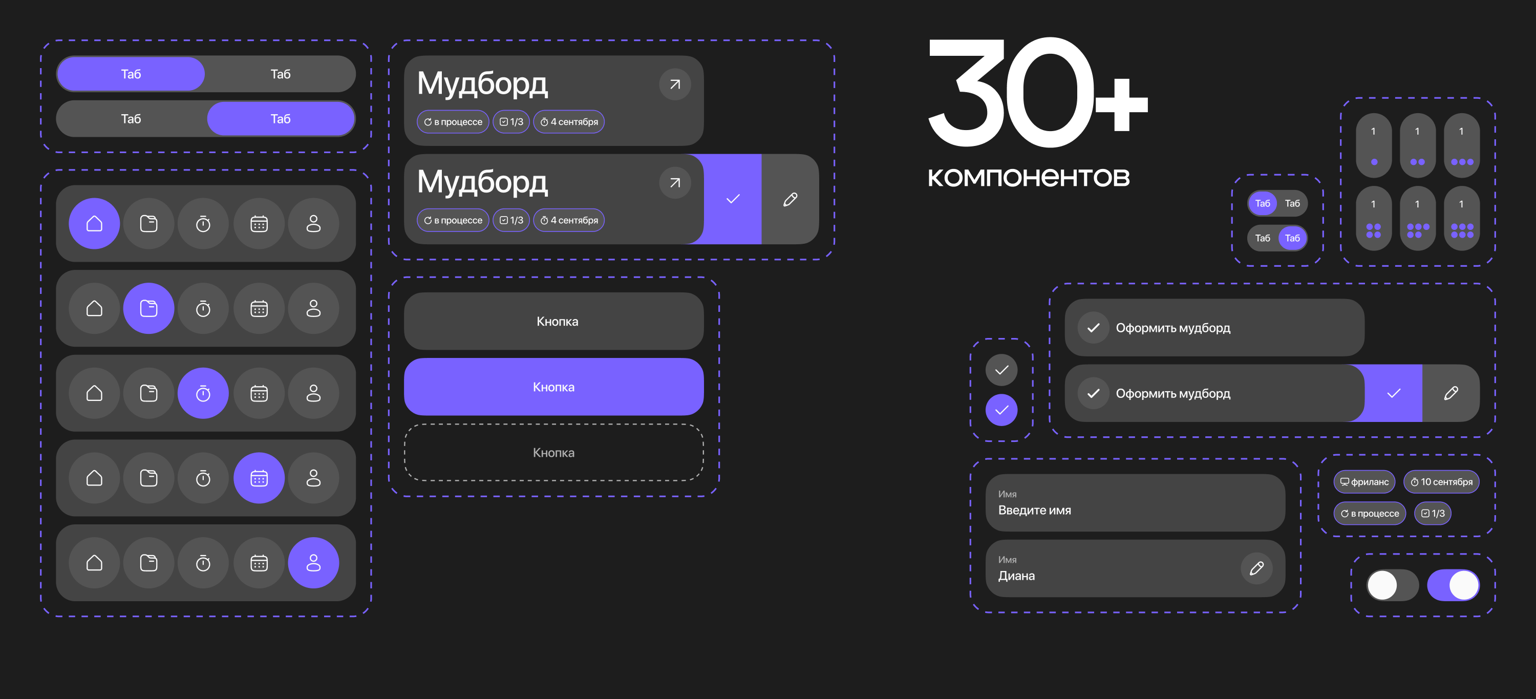 ЛОВИСЬ | Mobile App | UX/UI — Изображение №21 — Интерфейсы, Графика на Dprofile