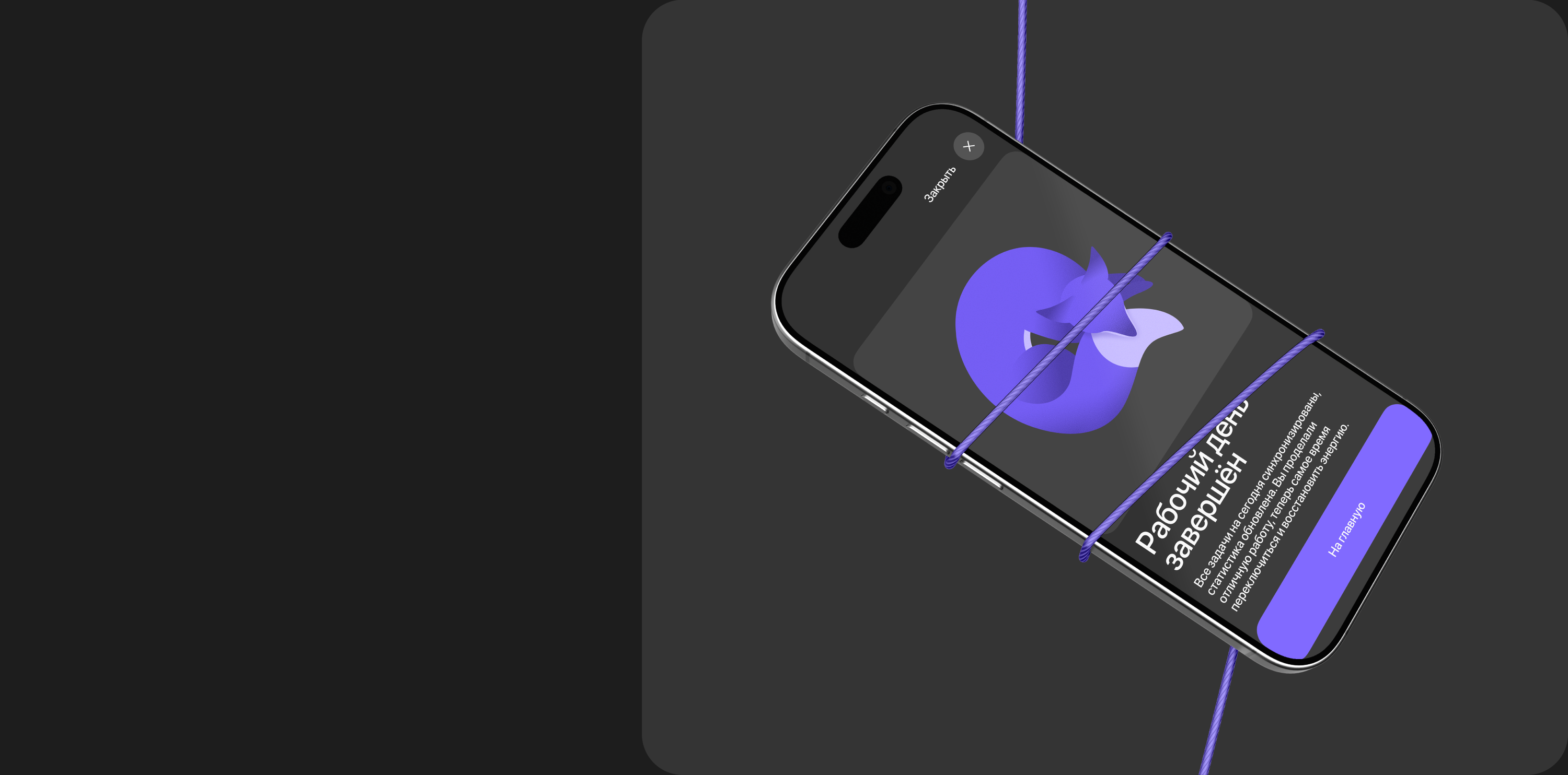 ЛОВИСЬ | Mobile App | UX/UI — Изображение №19 — Интерфейсы, Графика на Dprofile