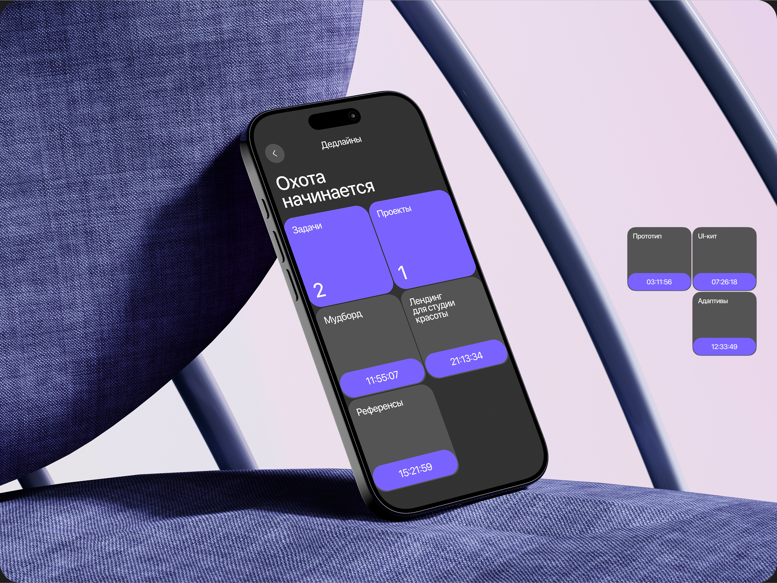 ЛОВИСЬ | Mobile App | UX/UI — Изображение №14 — Интерфейсы, Графика на Dprofile
