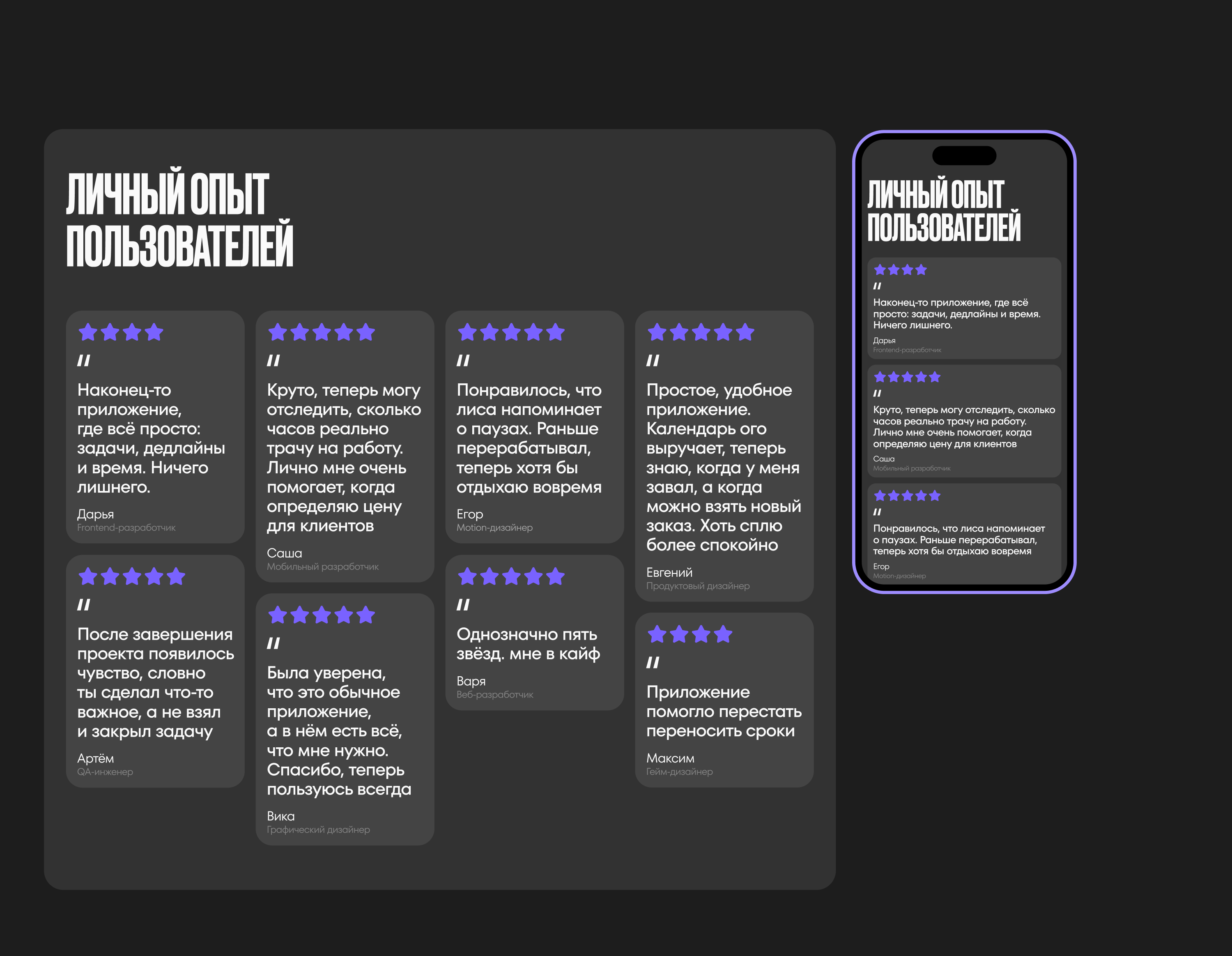 ЛОВИСЬ | Mobile App | UX/UI — Изображение №27 — Интерфейсы, Графика на Dprofile