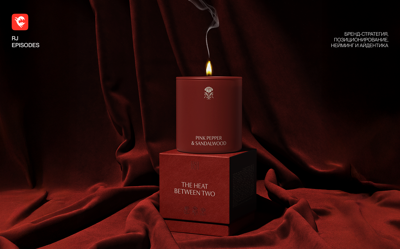 RJ Episodes — брендинг премиального ивент-агентства — Изображение №1 — Брендинг на Dprofile