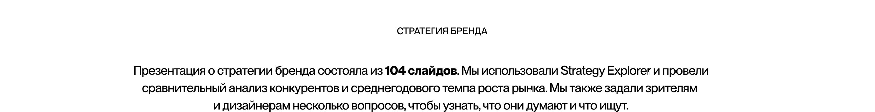 ShefKuhni. Brand strategy and identity — Изображение №4 — Брендинг, 3D на Dprofile