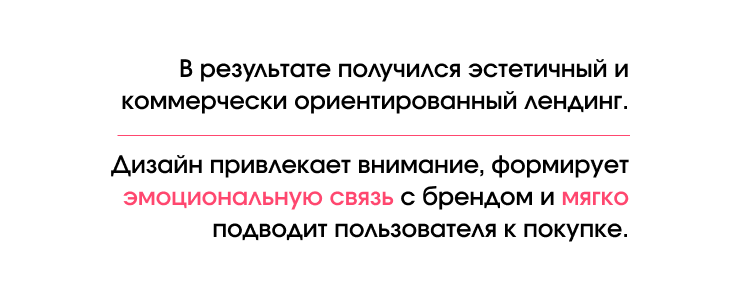 BLOOM — сайт цветочного салона — Изображение №16 — Интерфейсы на Dprofile