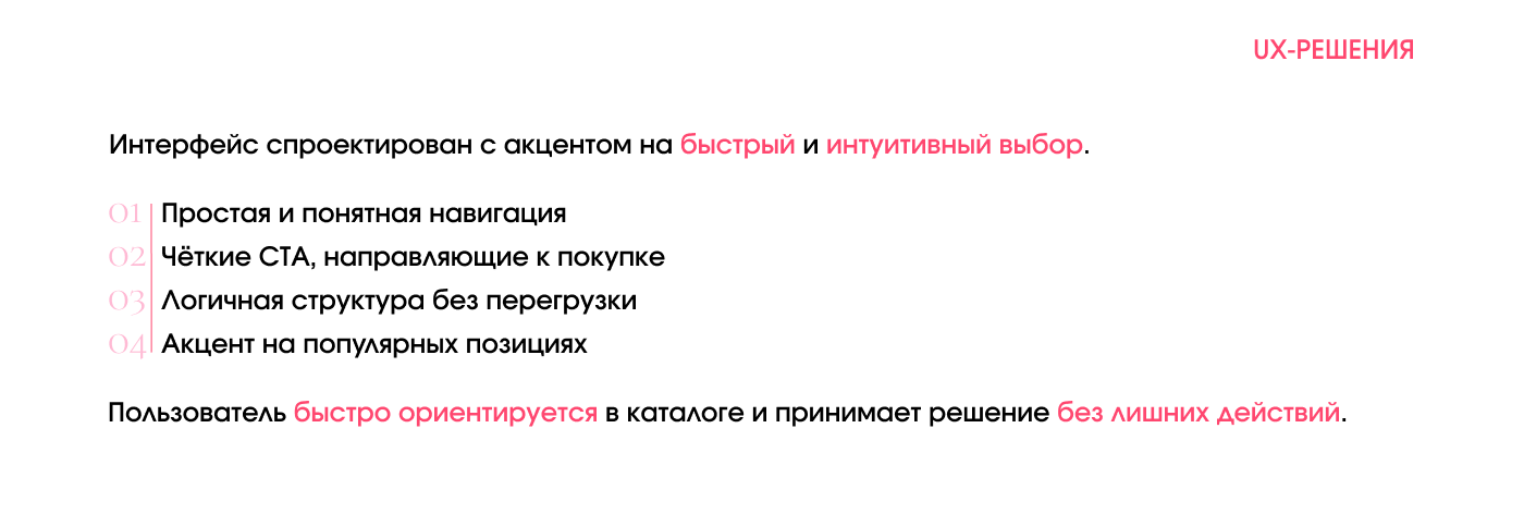 BLOOM — сайт цветочного салона — Изображение №14 — Интерфейсы на Dprofile