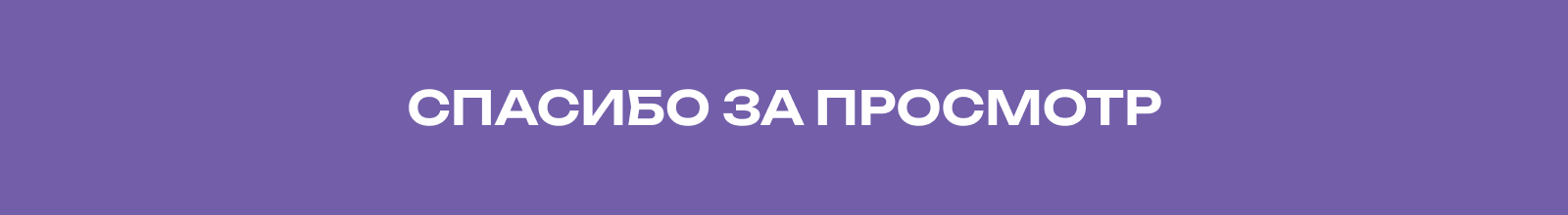 «След за горизонтом» — дизайн туристической платформы — Изображение №15 — Интерфейсы на Dprofile