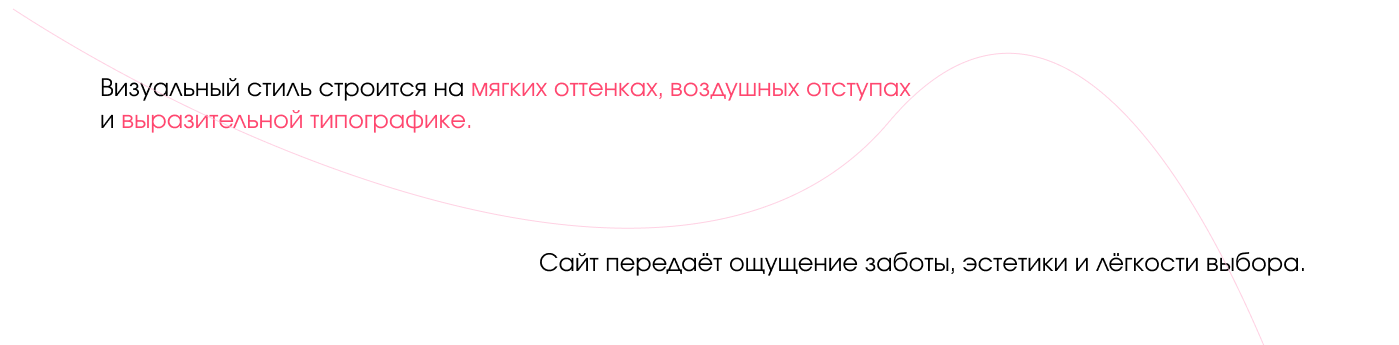 BLOOM — сайт цветочного салона — Изображение №7 — Интерфейсы на Dprofile