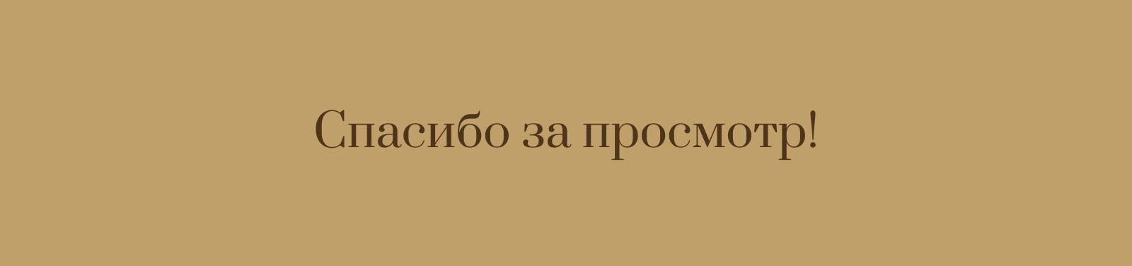 Люксера — пространство красоты и состояния — Изображение №13 — Интерфейсы на Dprofile