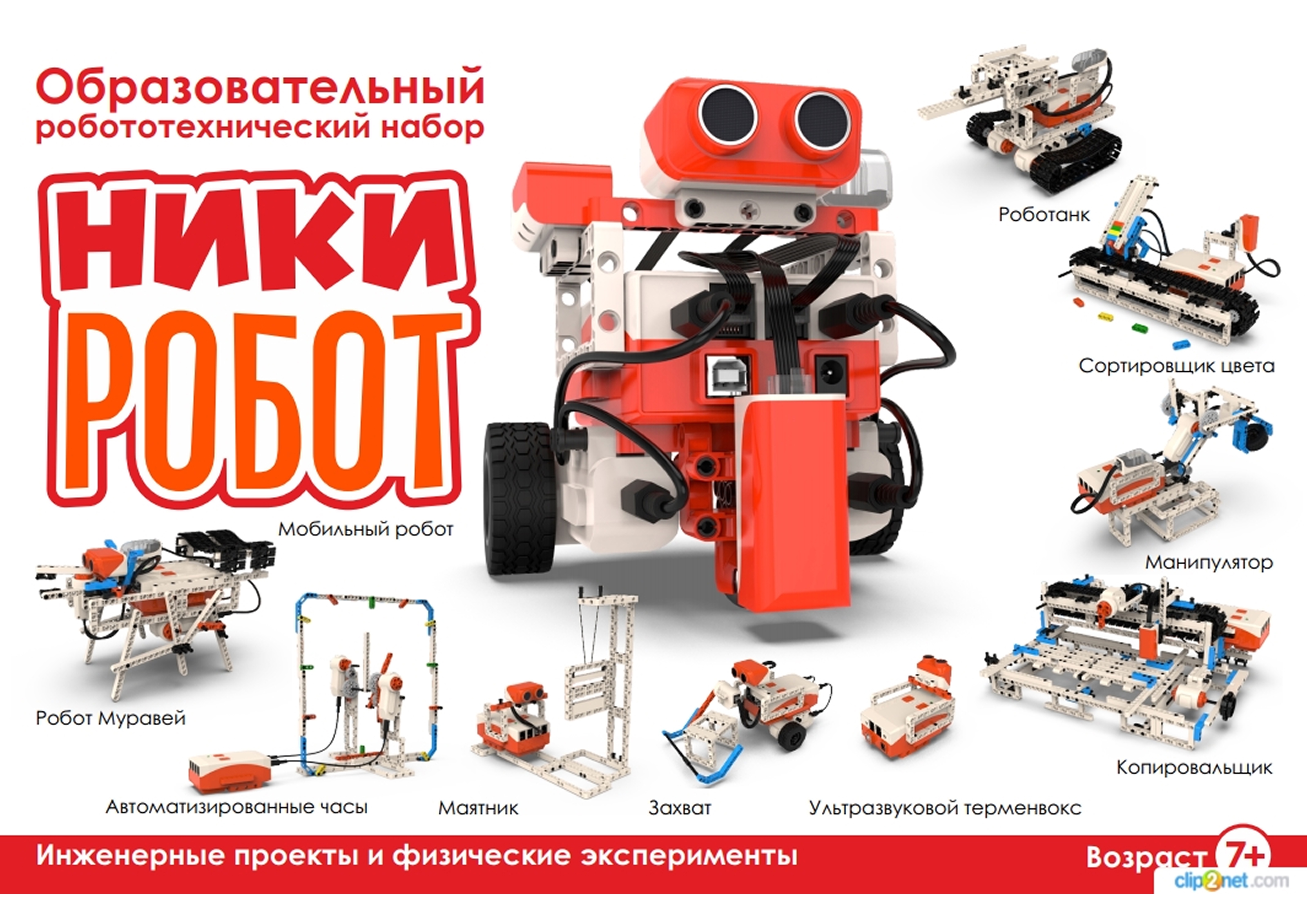 Портфолио инженера-промдизайнера — Изображение №18 — Иллюстрация, Промдизайн на Dprofile