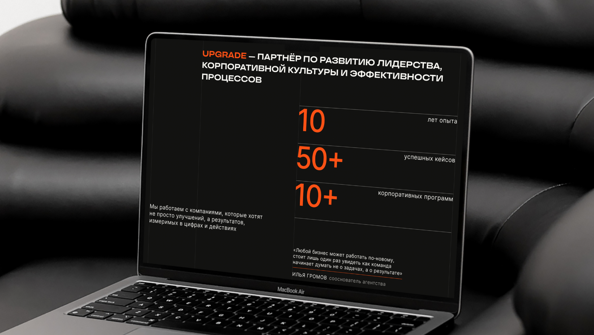 UPGRADE — Изображение №10 — Интерфейсы, Брендинг на Dprofile