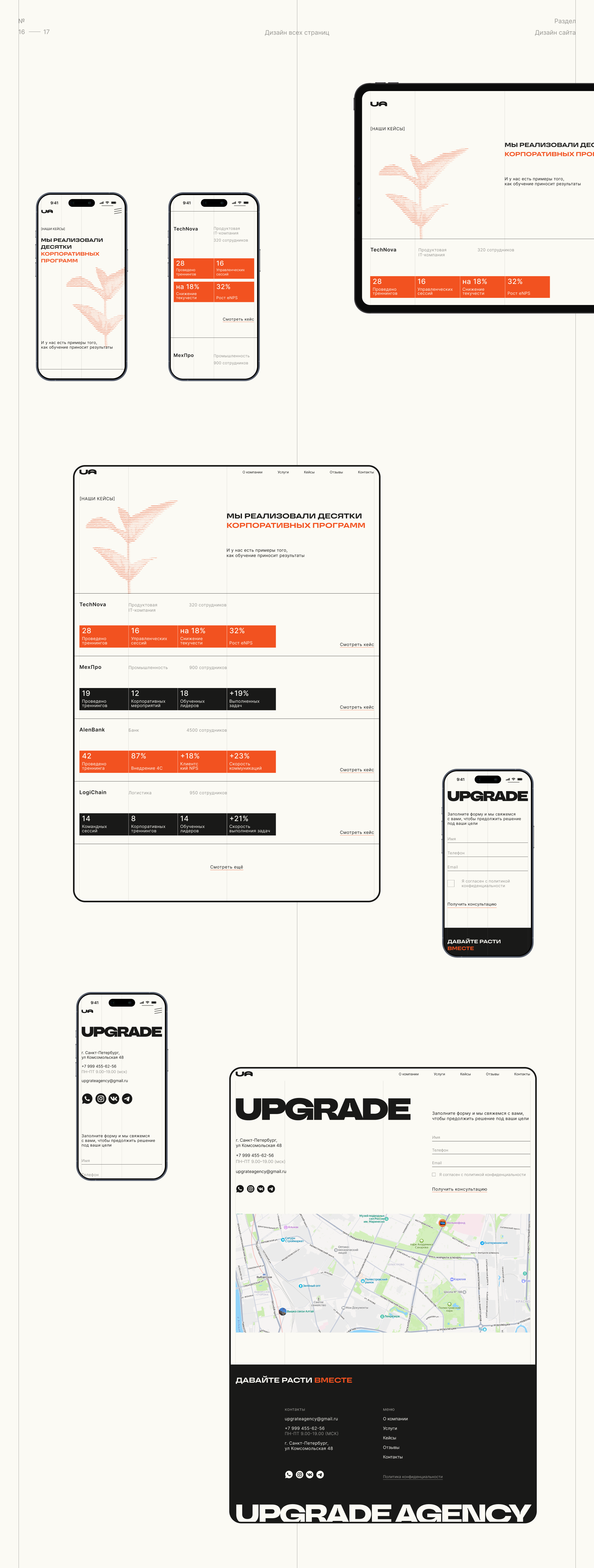 UPGRADE — Изображение №14 — Интерфейсы, Брендинг на Dprofile
