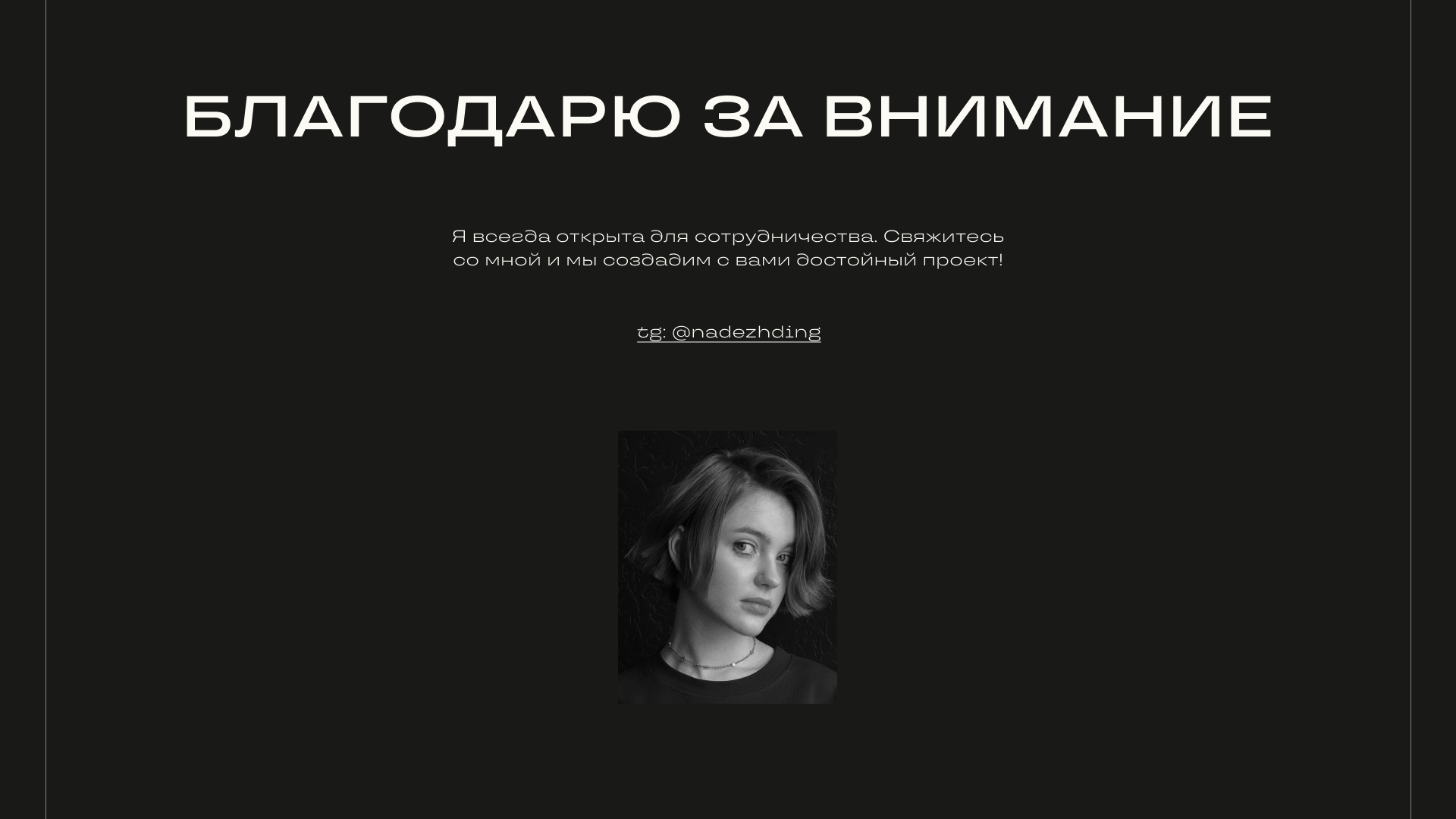 UPGRADE — Изображение №15 — Интерфейсы, Брендинг на Dprofile