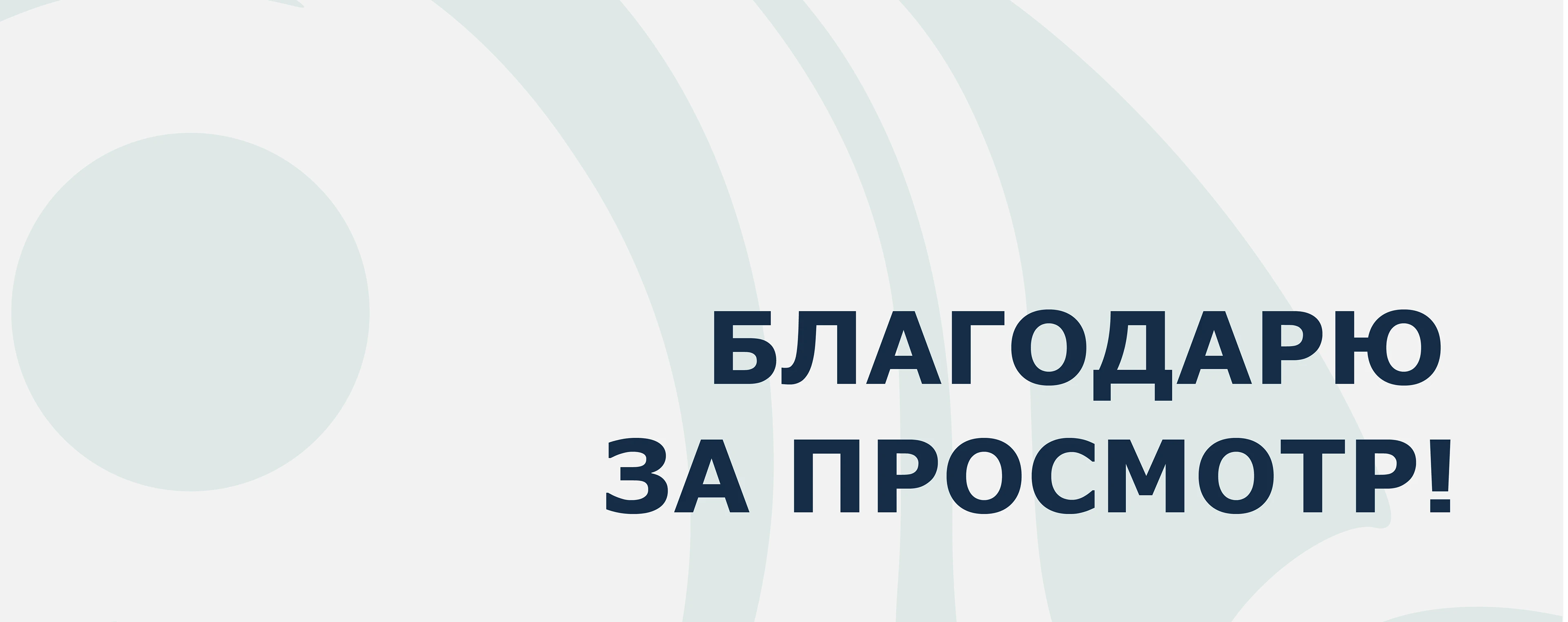 Portofino-ресторан Европейской кухни — Изображение №20 — Брендинг на Dprofile