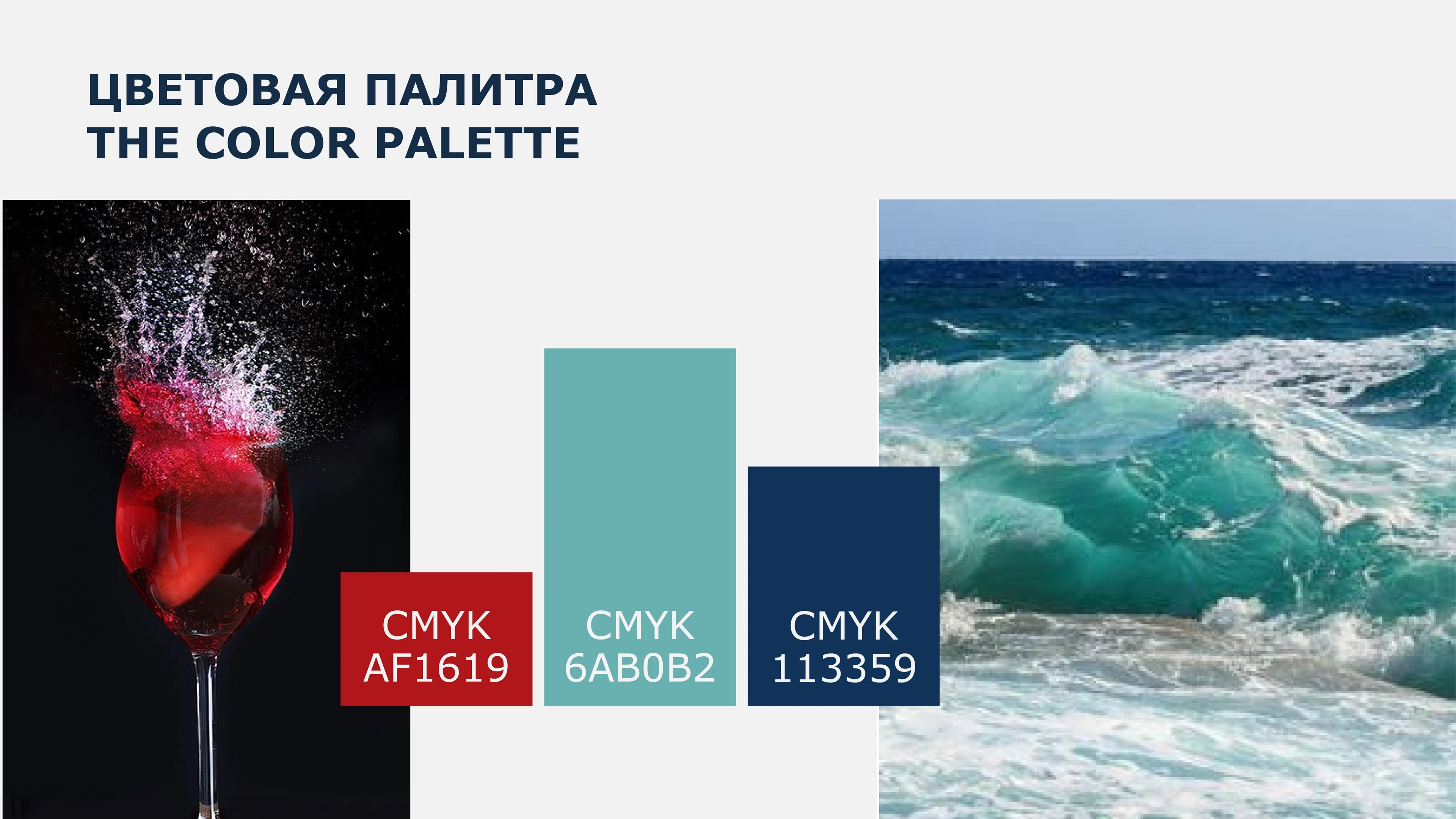 Portofino-ресторан Европейской кухни — Изображение №5 — Брендинг на Dprofile