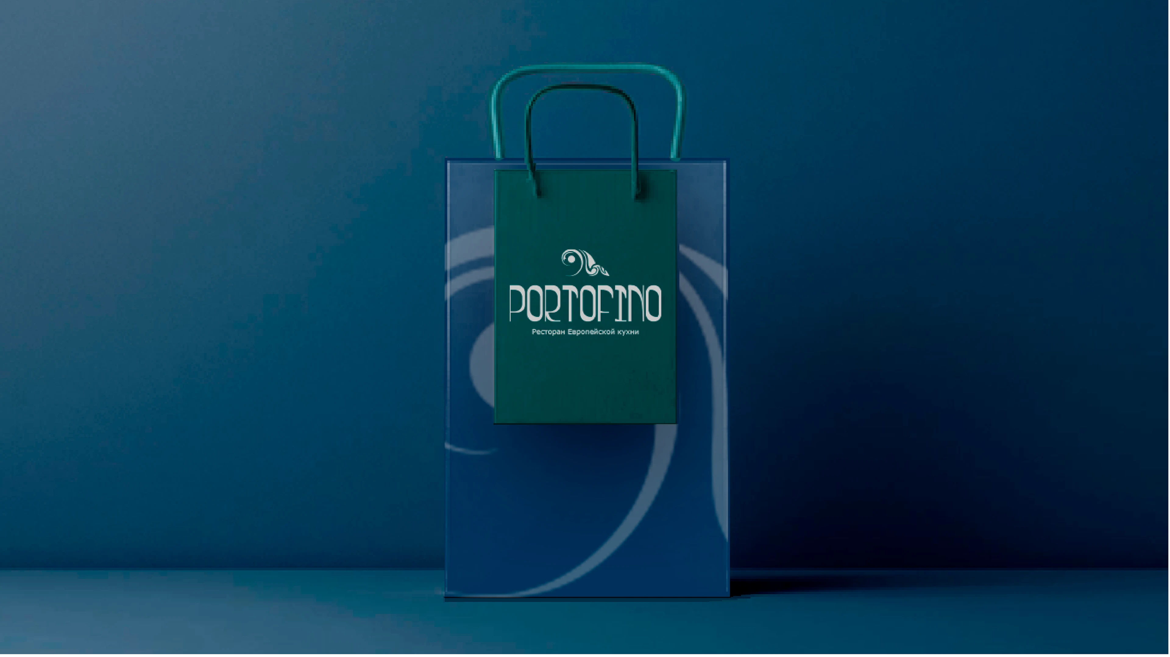 Portofino-ресторан Европейской кухни — Изображение №17 — Брендинг на Dprofile