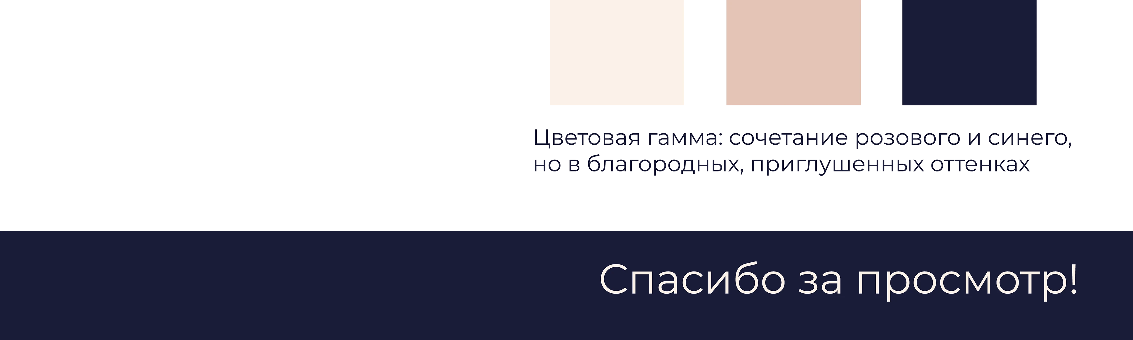 Свечи ручной работы. "Солнце и Луна"" — Изображение №5 — Брендинг, Нейро на Dprofile