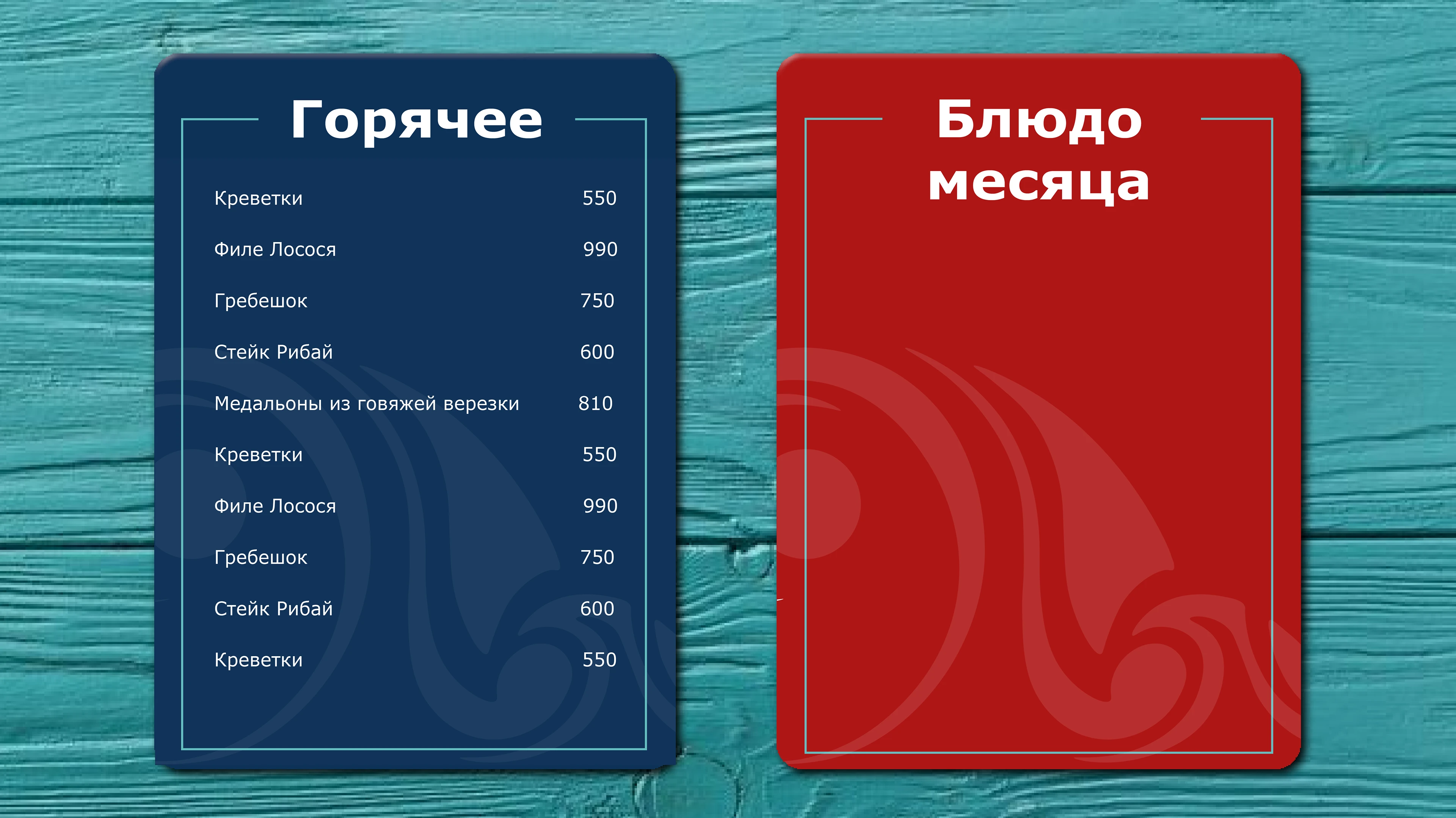 Portofino-ресторан Европейской кухни — Изображение №15 — Брендинг на Dprofile