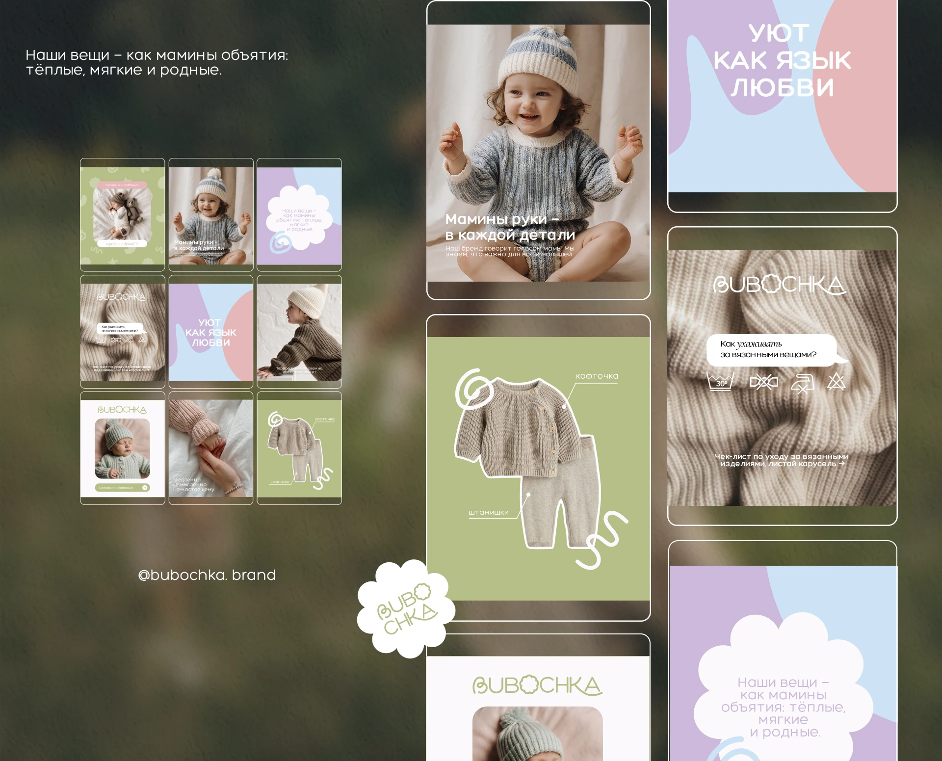 Детская одежда | children's clothes | фирменный стиль — Изображение №12 — Брендинг на Dprofile