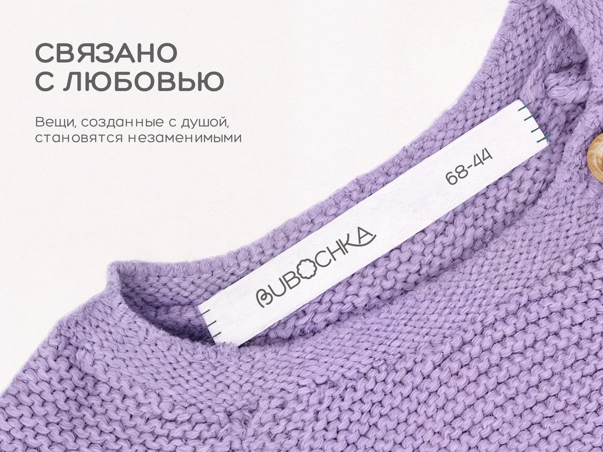 Детская одежда | children's clothes | фирменный стиль — Изображение №11 — Брендинг на Dprofile
