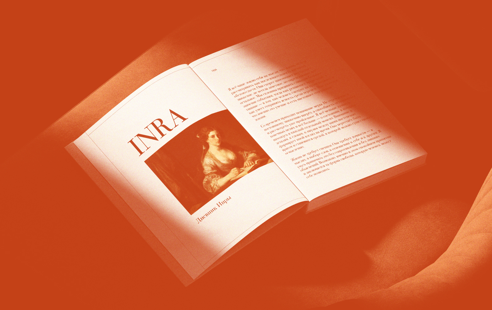 INRA (антиквенный наборный шрифт) — Изображение №12 — Графика, Анимация на Dprofile