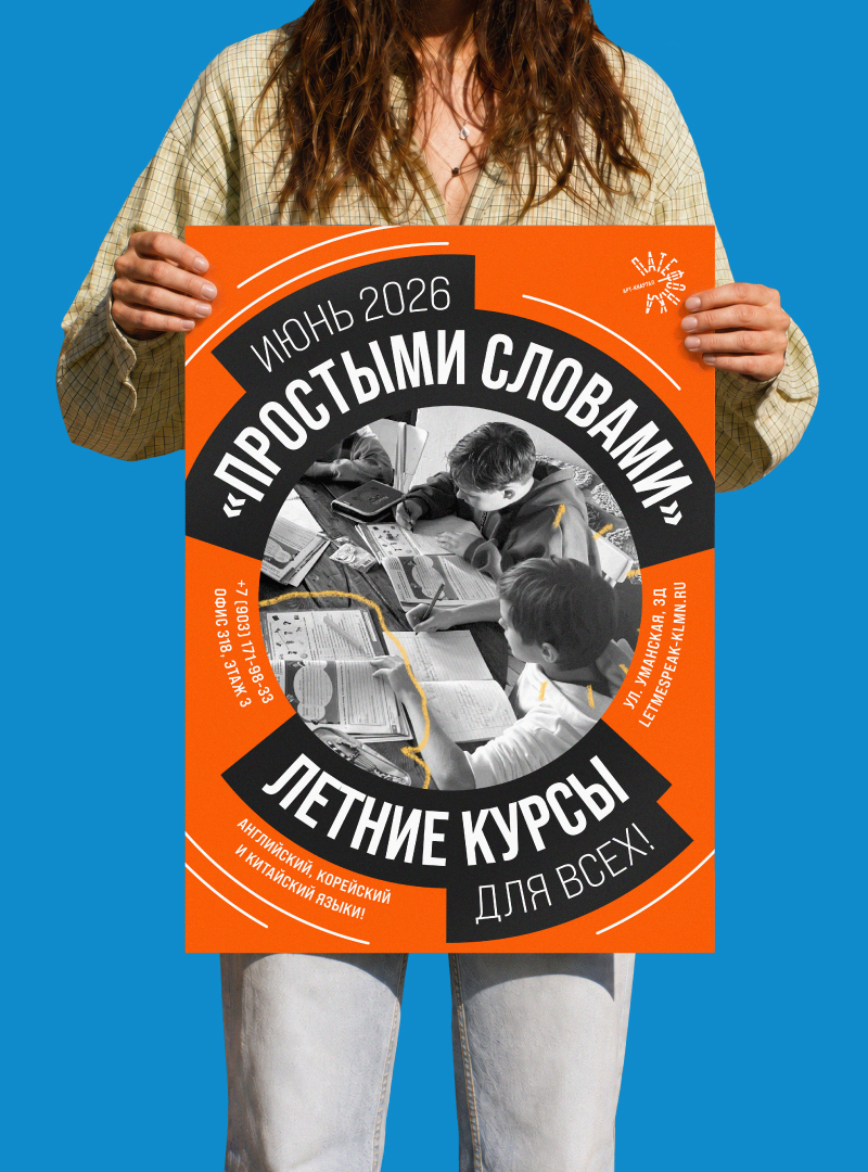 Графический комплекс для арт-квартала "Патефонка" — Изображение №13 — Брендинг, Графика на Dprofile
