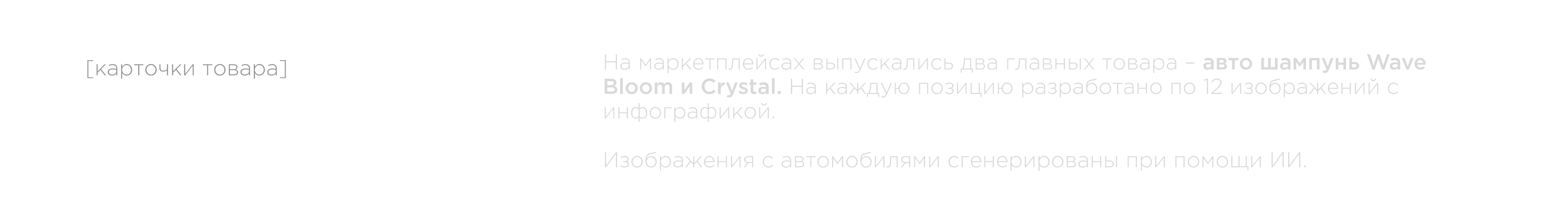 SITIX – бренд авто химии — Изображение №8 — Брендинг, Анимация на Dprofile