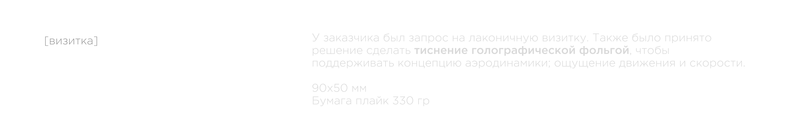 SITIX – бренд авто химии — Изображение №11 — Брендинг, Анимация на Dprofile