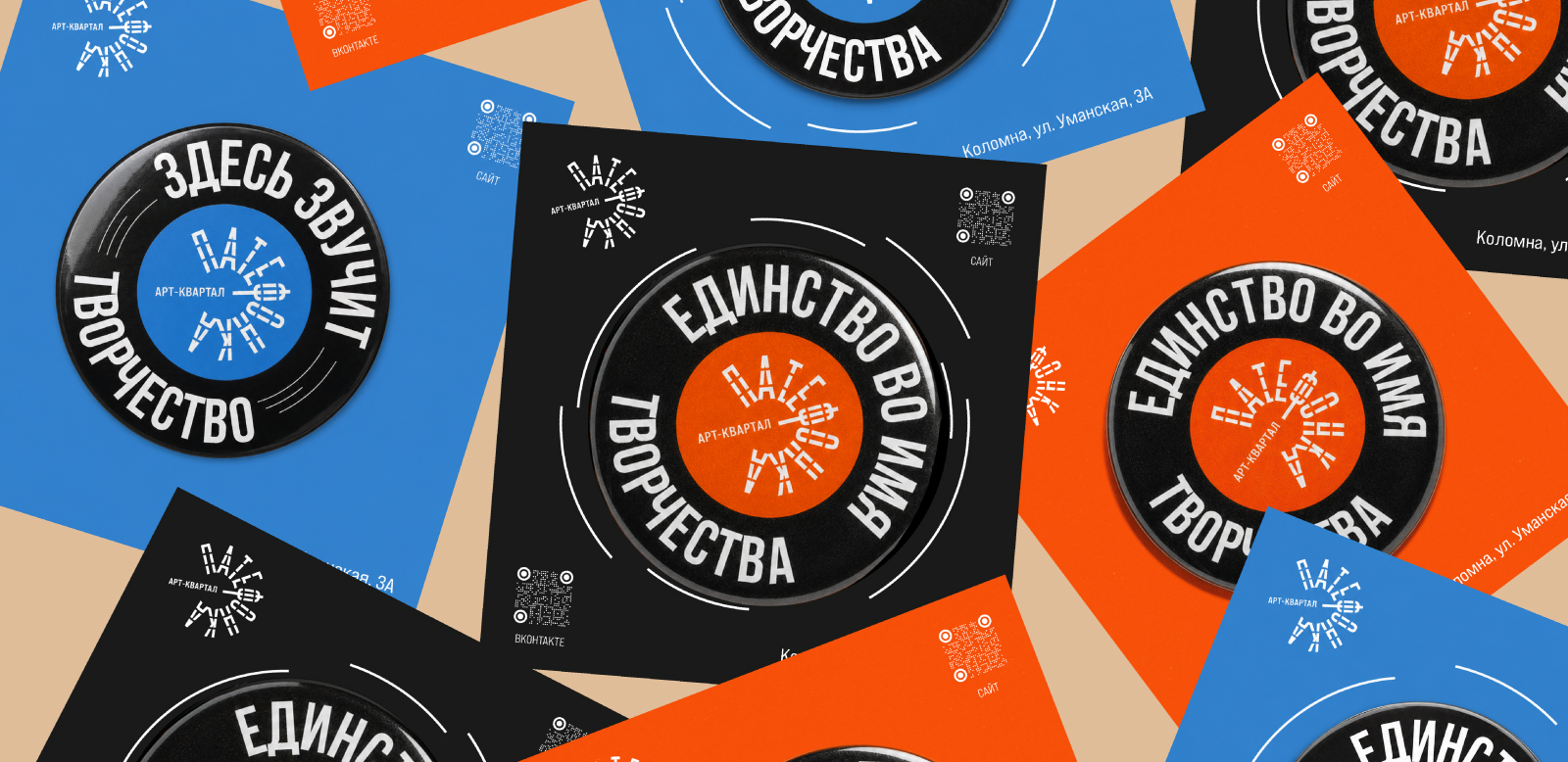 Графический комплекс для арт-квартала "Патефонка" — Изображение №19 — Брендинг, Графика на Dprofile