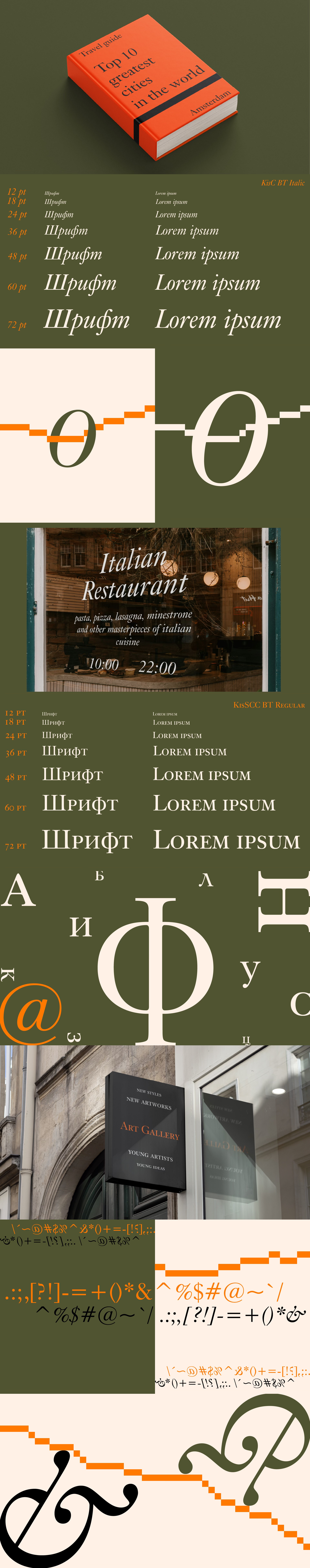 Презентация шрифта Kiss — Изображение №2 — Графика на Dprofile