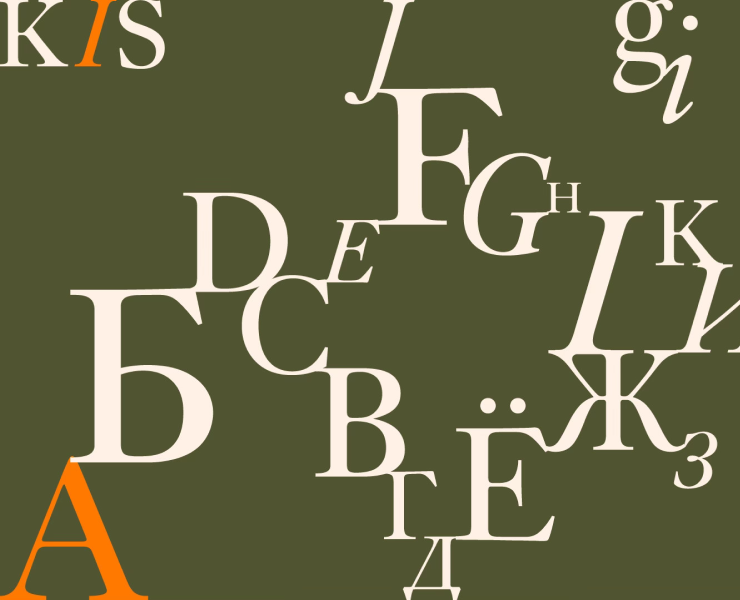 Презентация шрифта Kiss на Dprofile