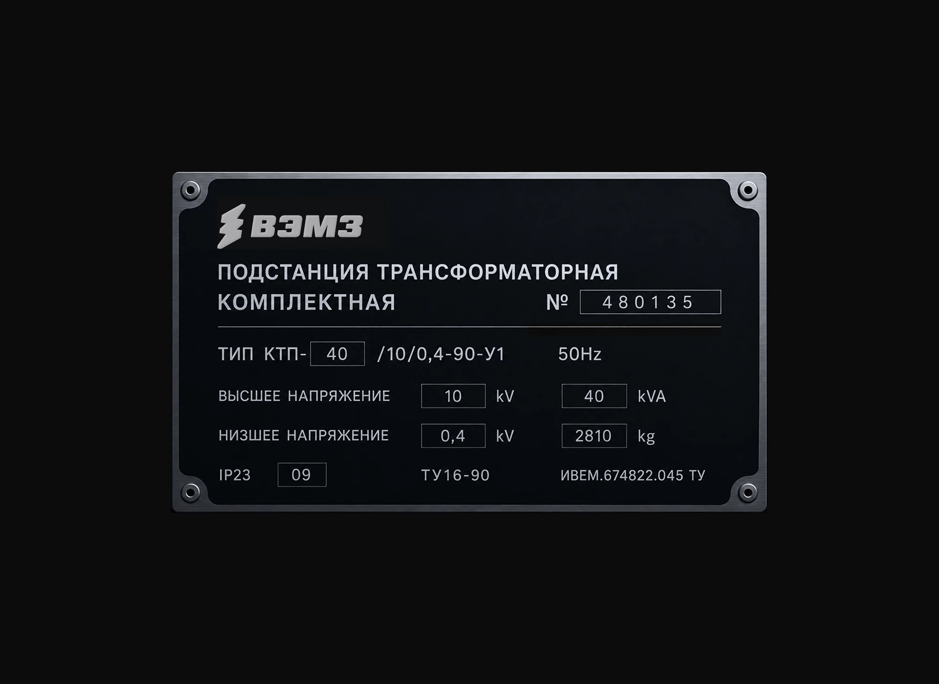 ВЭМЗ — Изображение №12 — Интерфейсы, Брендинг на Dprofile