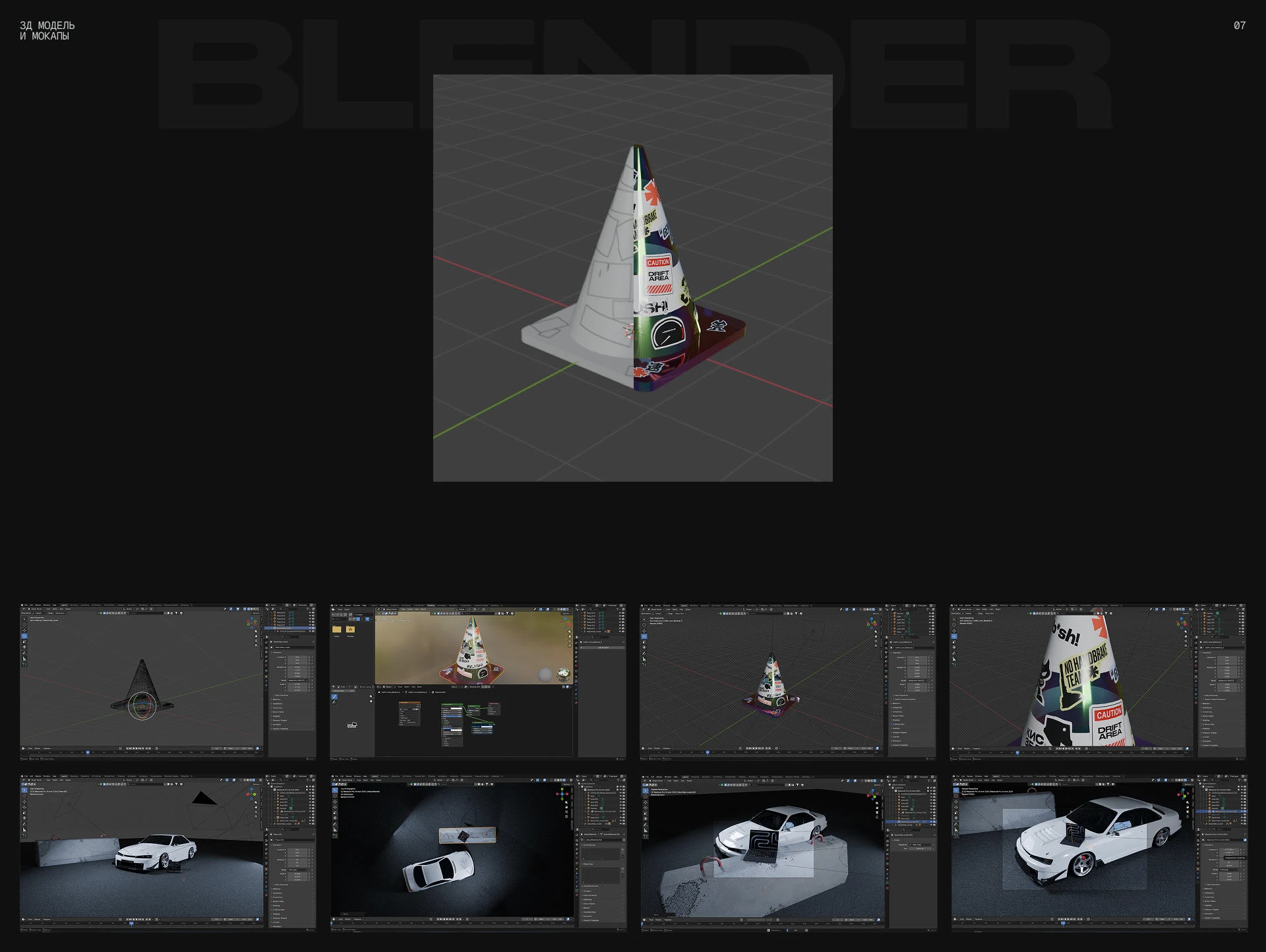 Ibushi drift school — Изображение №11 — Интерфейсы, Брендинг на Dprofile