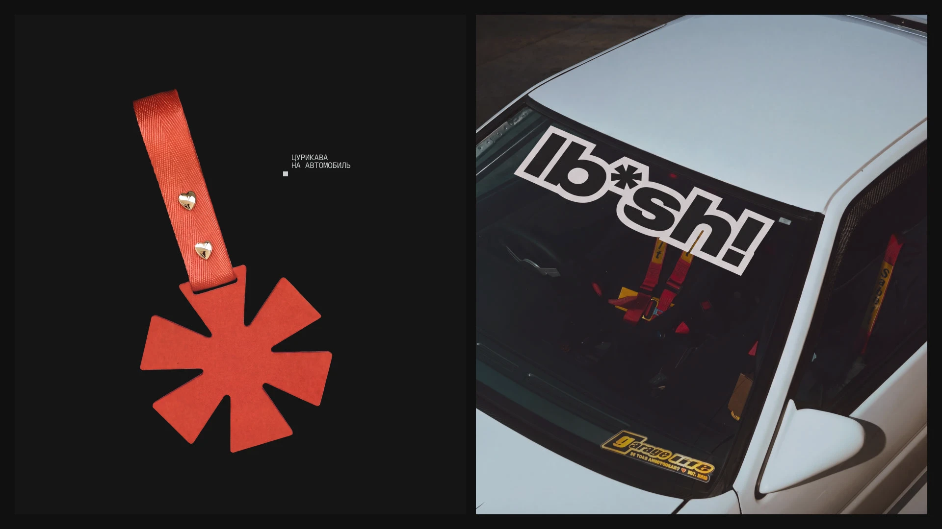 Ibushi drift school — Изображение №6 — Интерфейсы, Брендинг на Dprofile