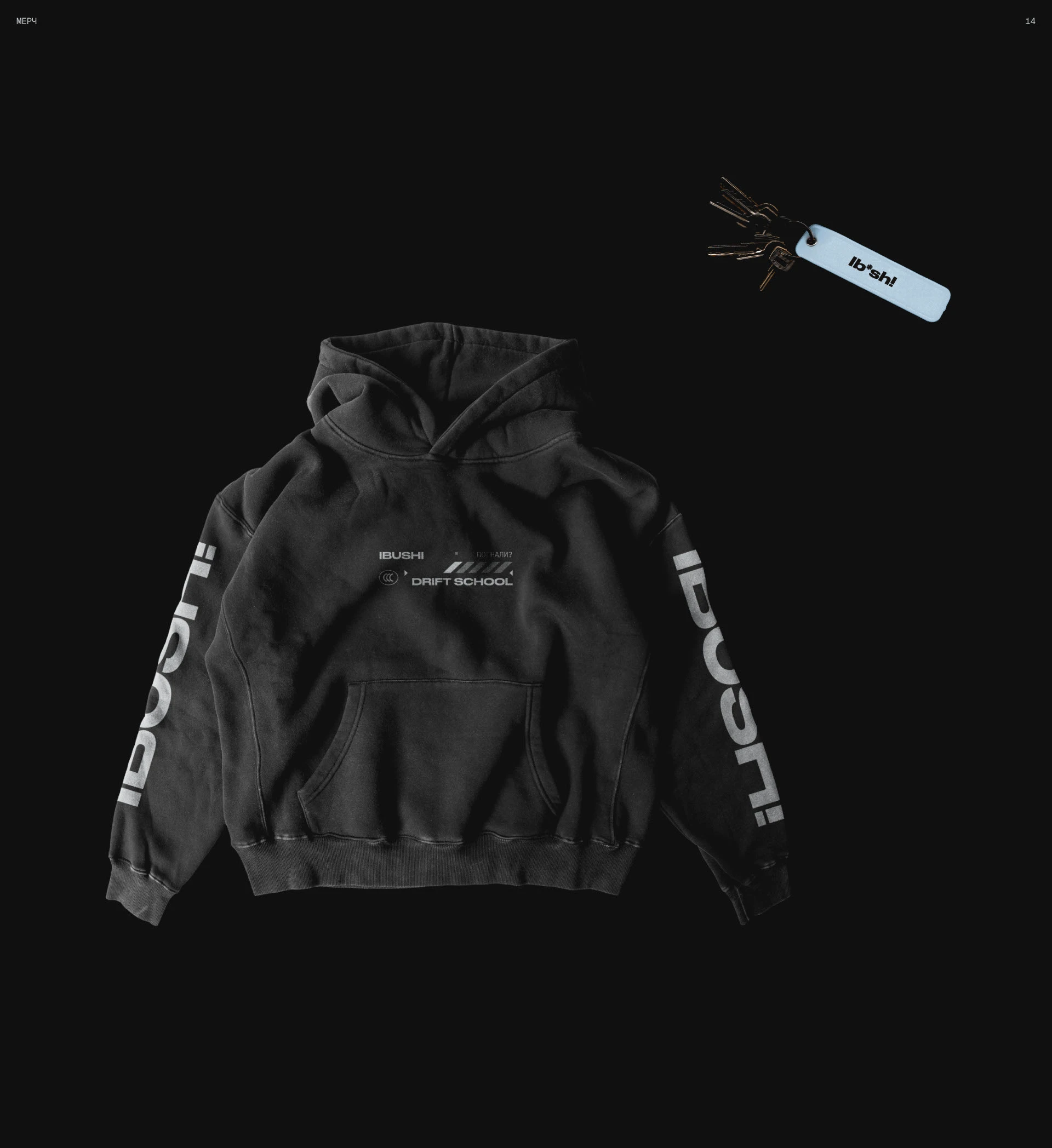 Ibushi drift school — Изображение №17 — Интерфейсы, Брендинг на Dprofile